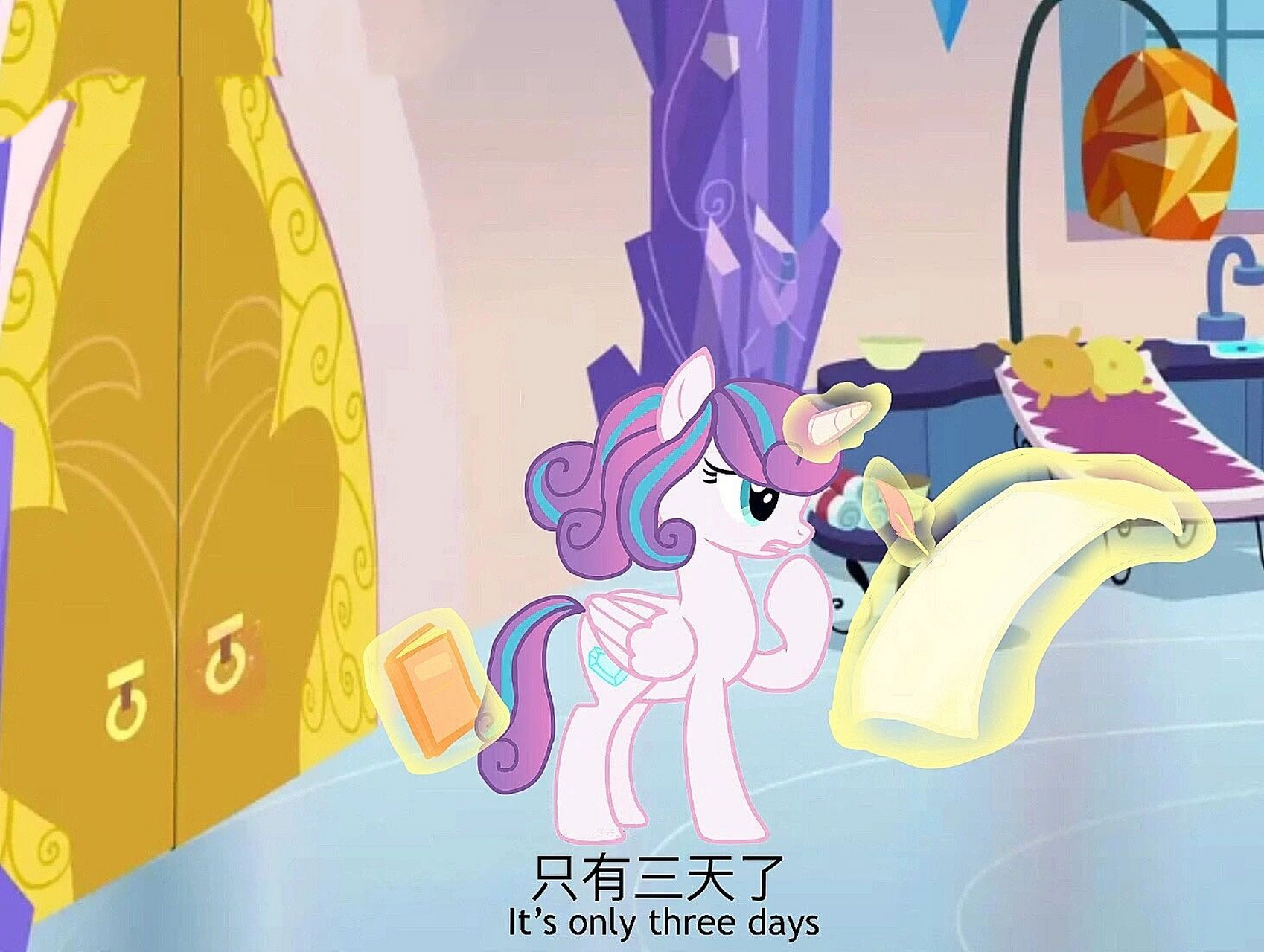 是凝心雪儿的加冕礼啦!
