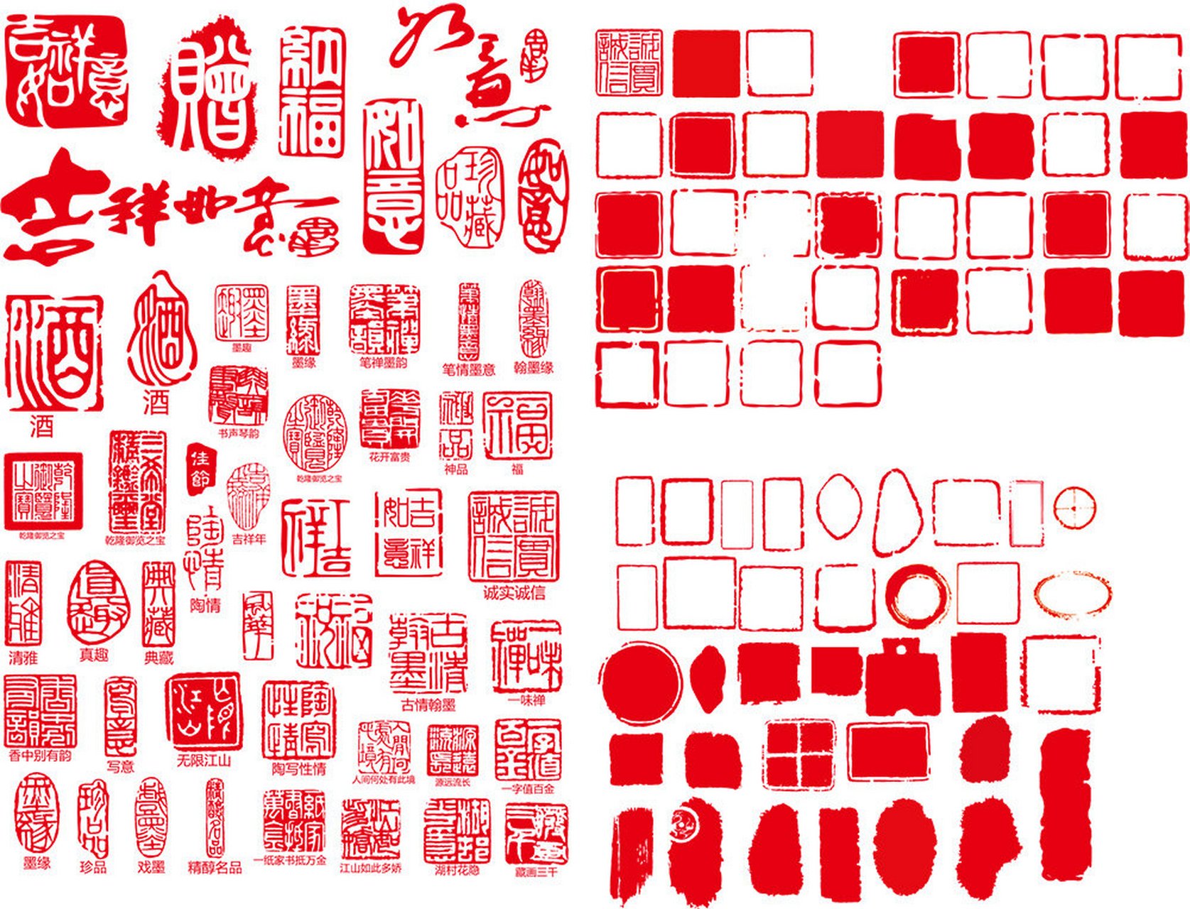 方形圆形珍品酒福字印章图案 中式古风传统经典红色方形圆形珍品酒