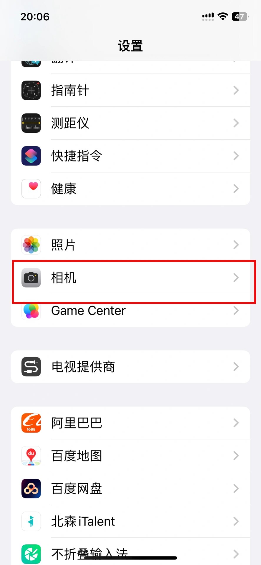 iphone修改照片jpg图片