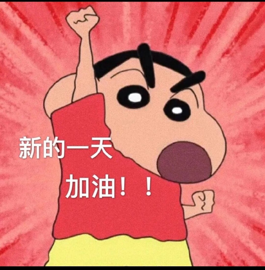 四川工业科技学院超话#四川工业科技学院#早安,川工科