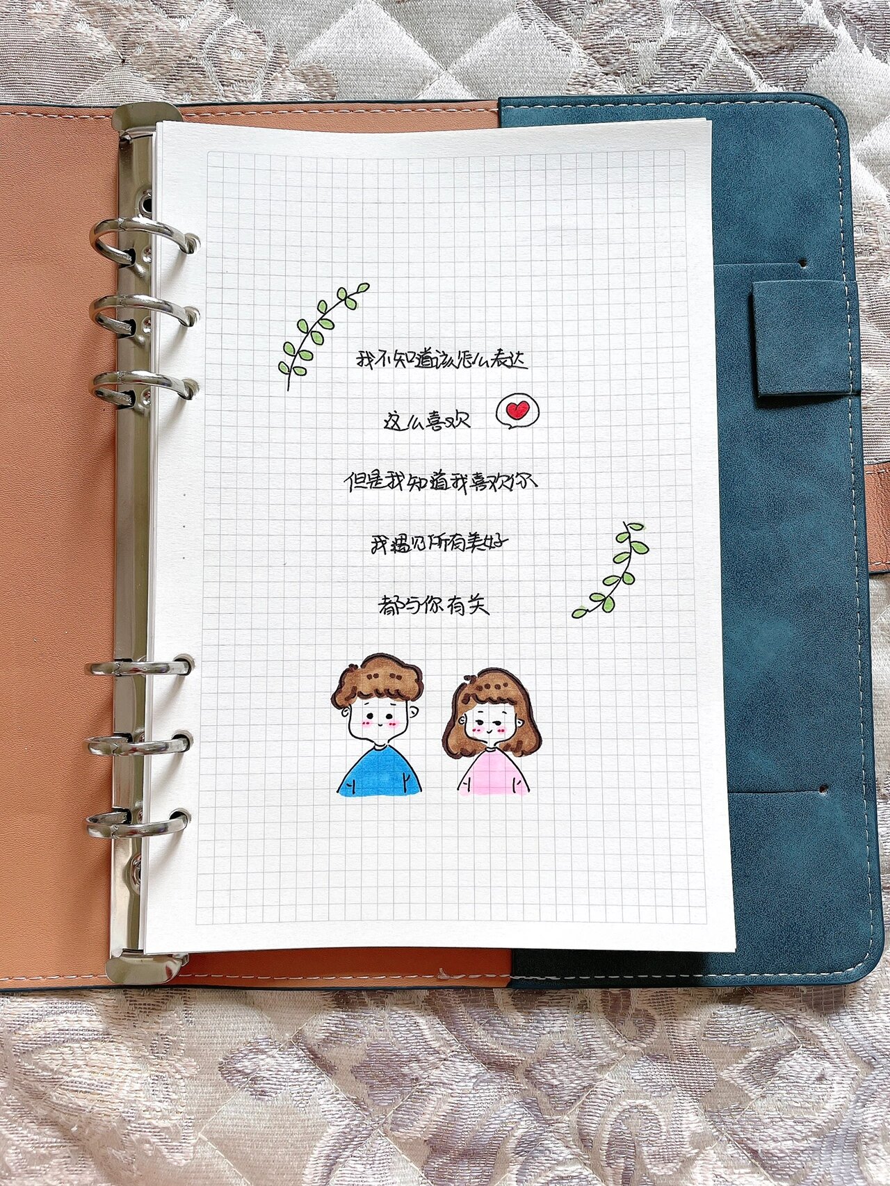 情侣手绘本手帐本🎁送给男朋友的礼物 情人节礼物