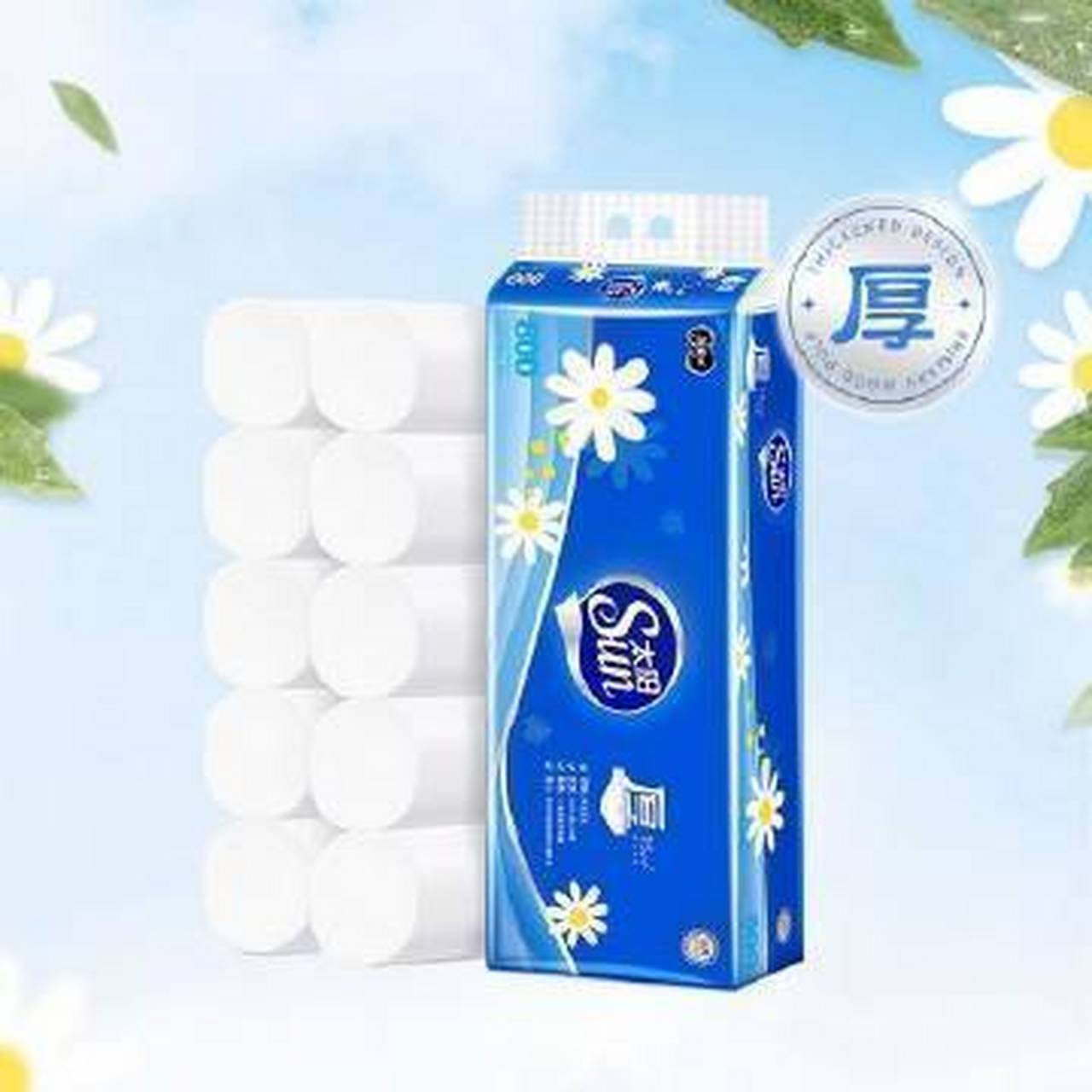 pdd【9.9】洁柔 太阳卷纸 *10卷    0刺激0荧光剂,放心使用