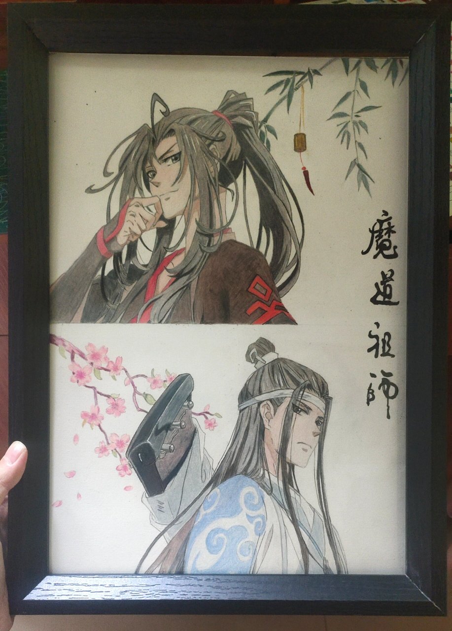 魔道祖师线稿彩铅画图片