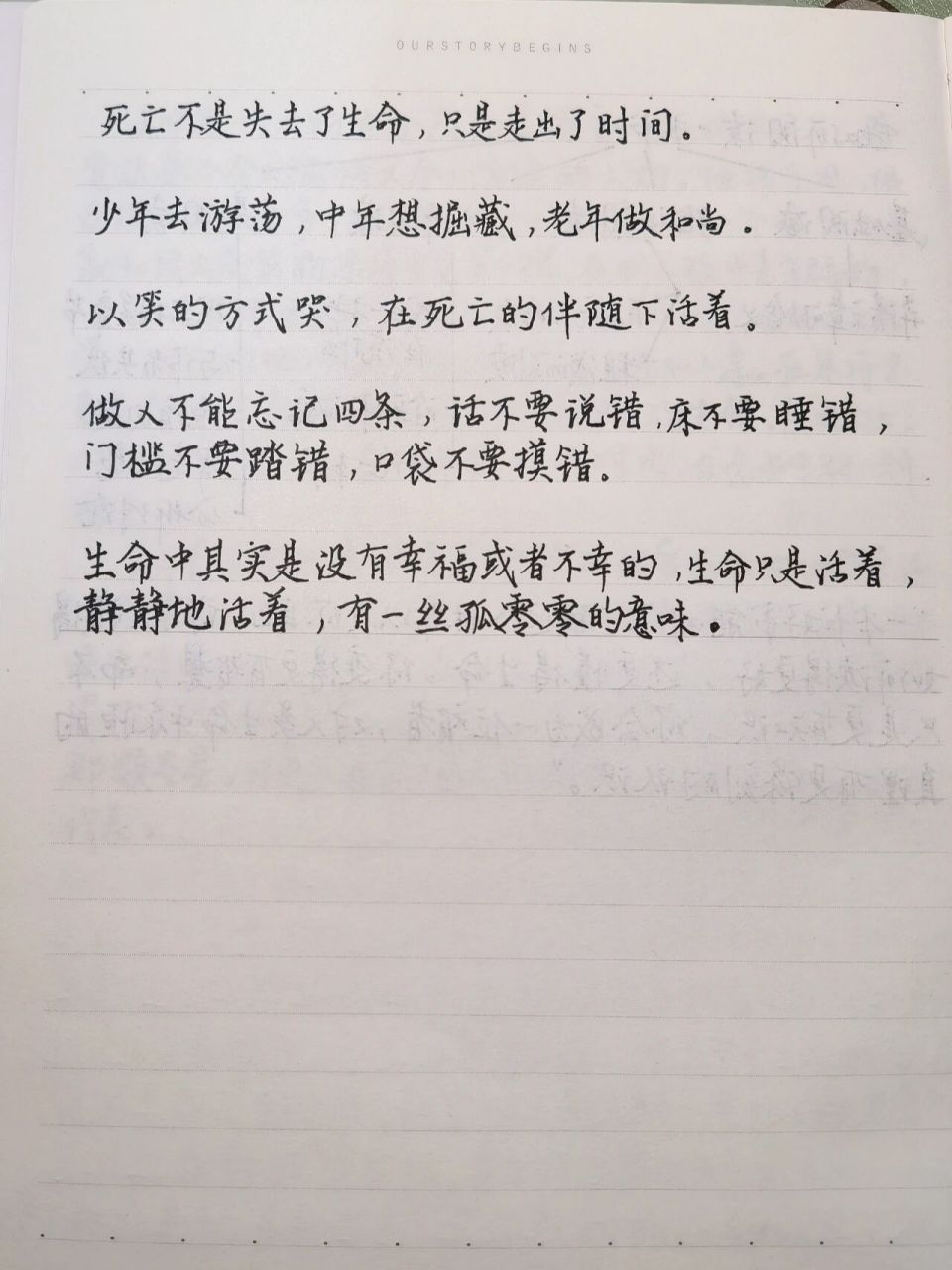 余华《活着》读后感摘抄