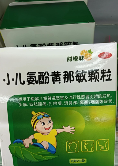 最新消息打孩子吃什么药分享(你知道打孩子吃什么药比较快吗？)