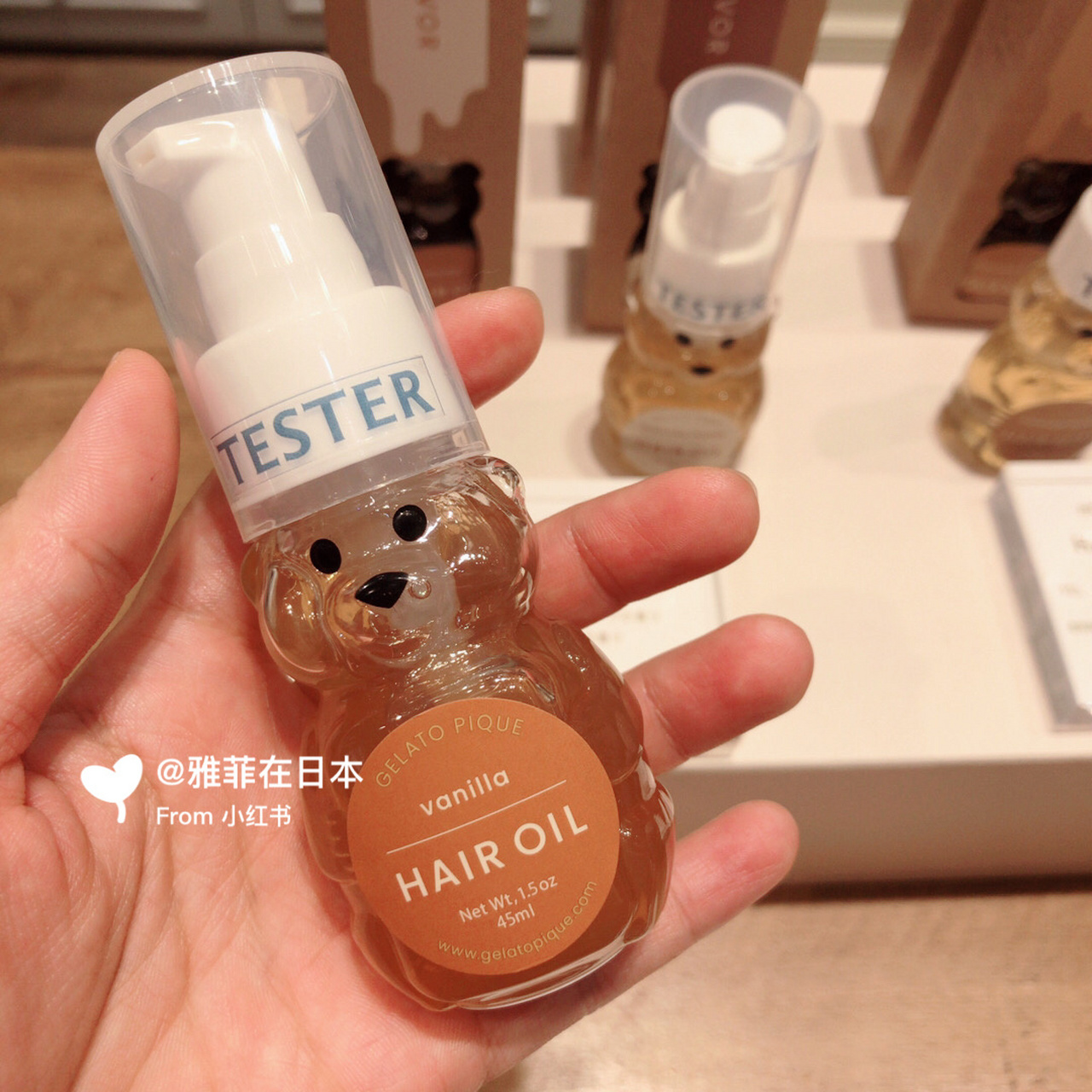 gelato pique太舒服啦98 今天发现gelato pique家的睡衣的一家新店