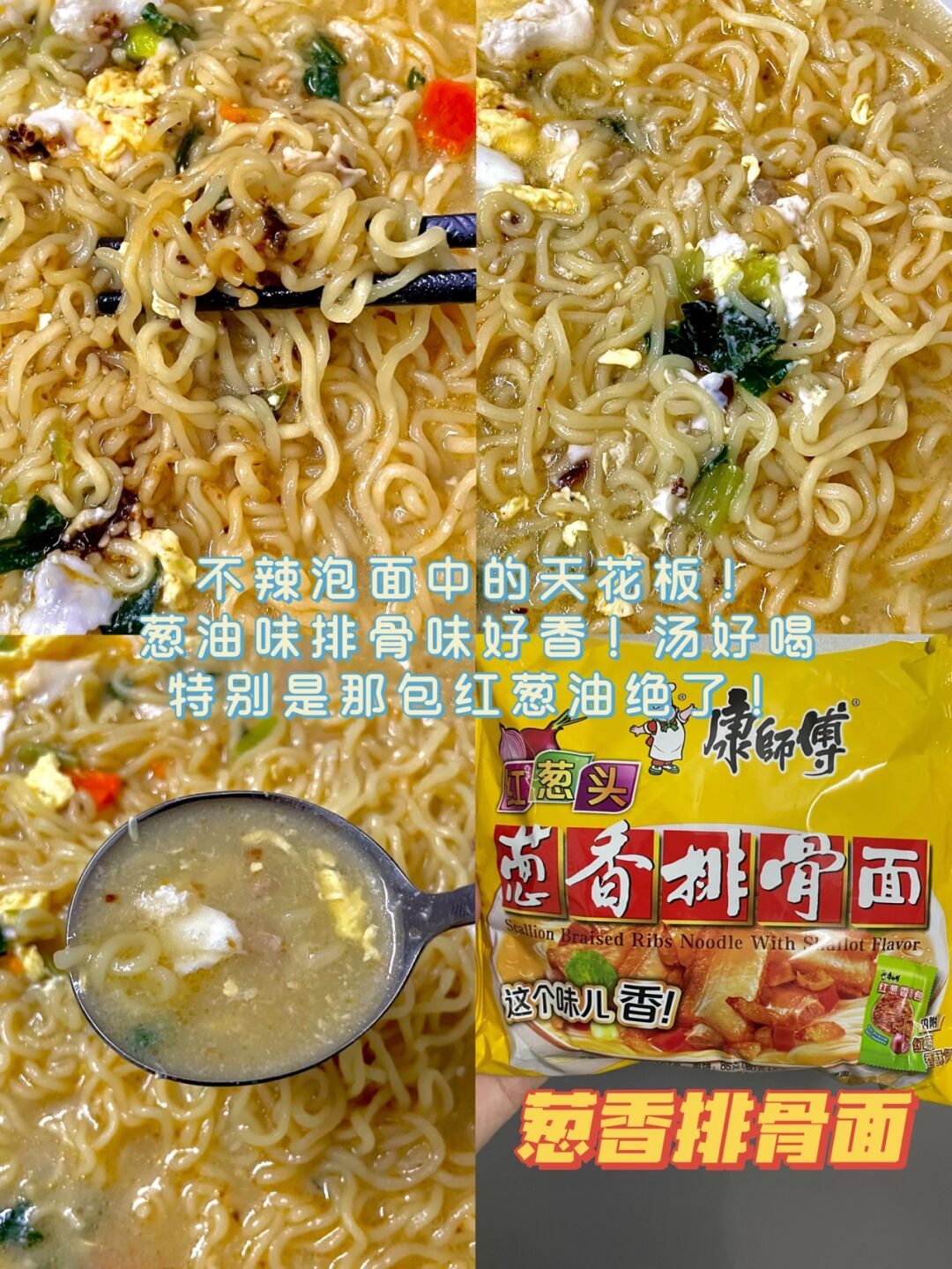 吃到停产为止的国产泡面合集! 免煮～宿舍宝可以放心囤!