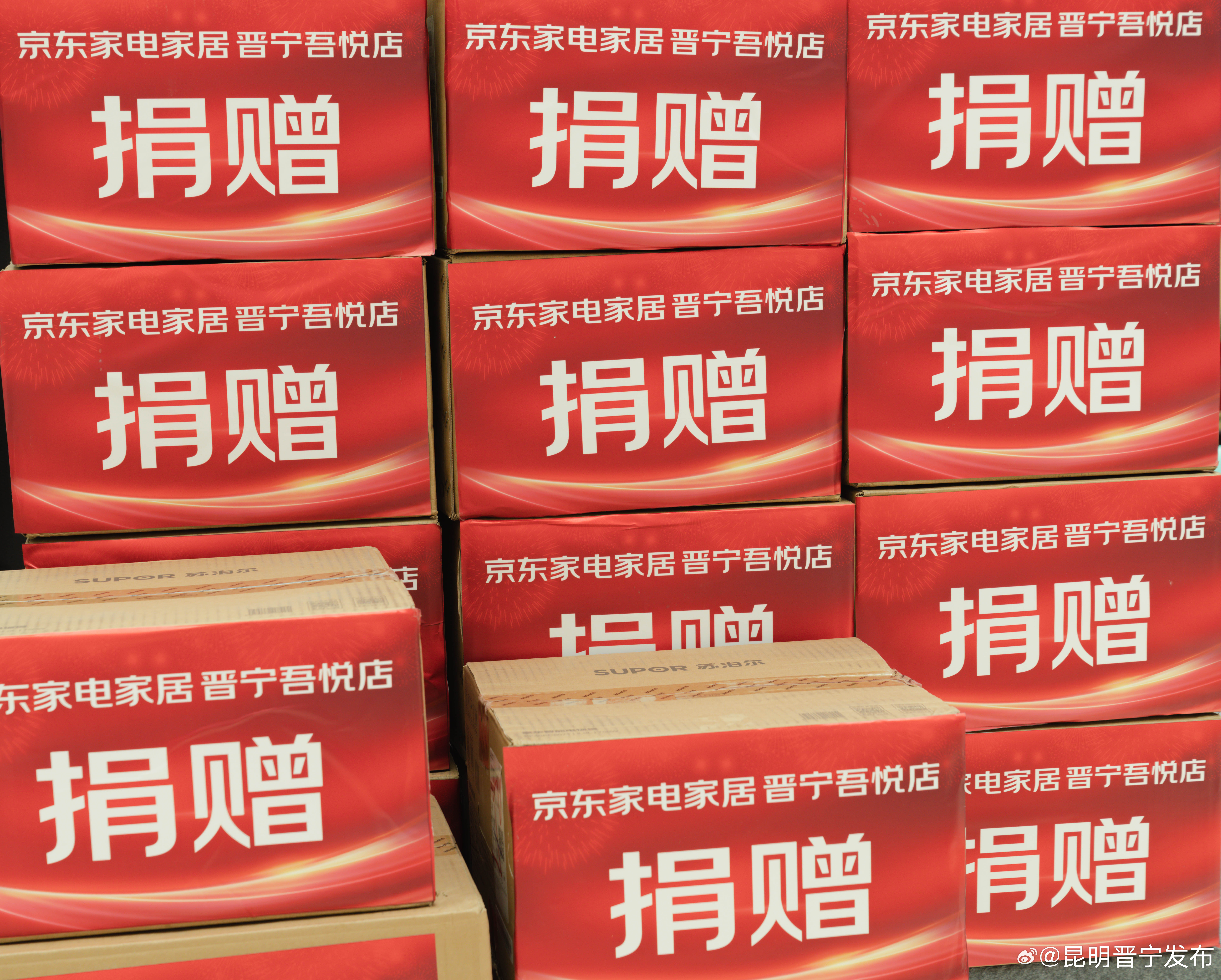 雷速官网下载-球队助力慈善活动，礼物温暖帮助需要帮助的人-第2张图片-雷速官网
