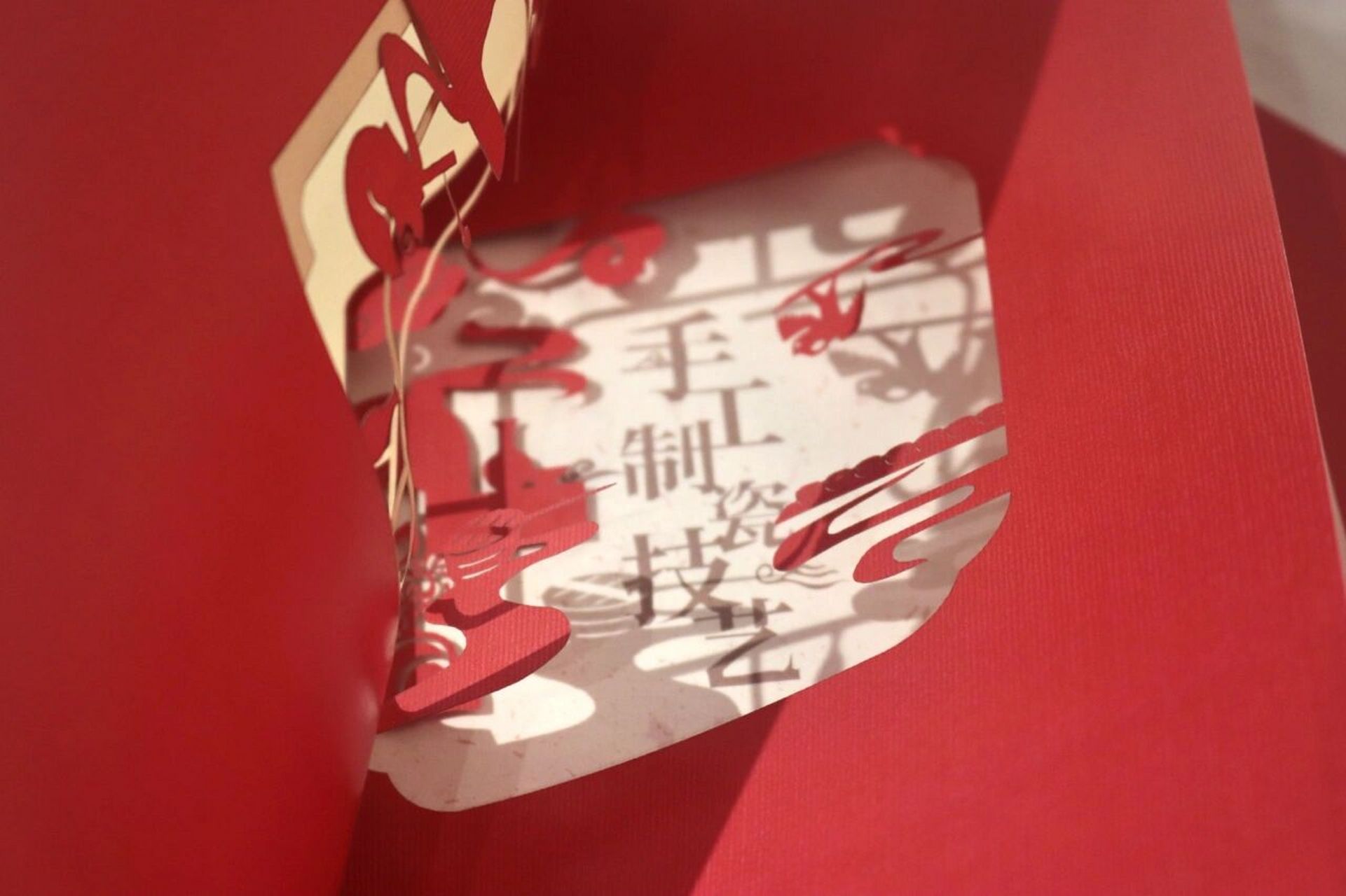 书籍装帧设计|景德镇非遗文化系列书籍 书籍内容通过调研选取了四种