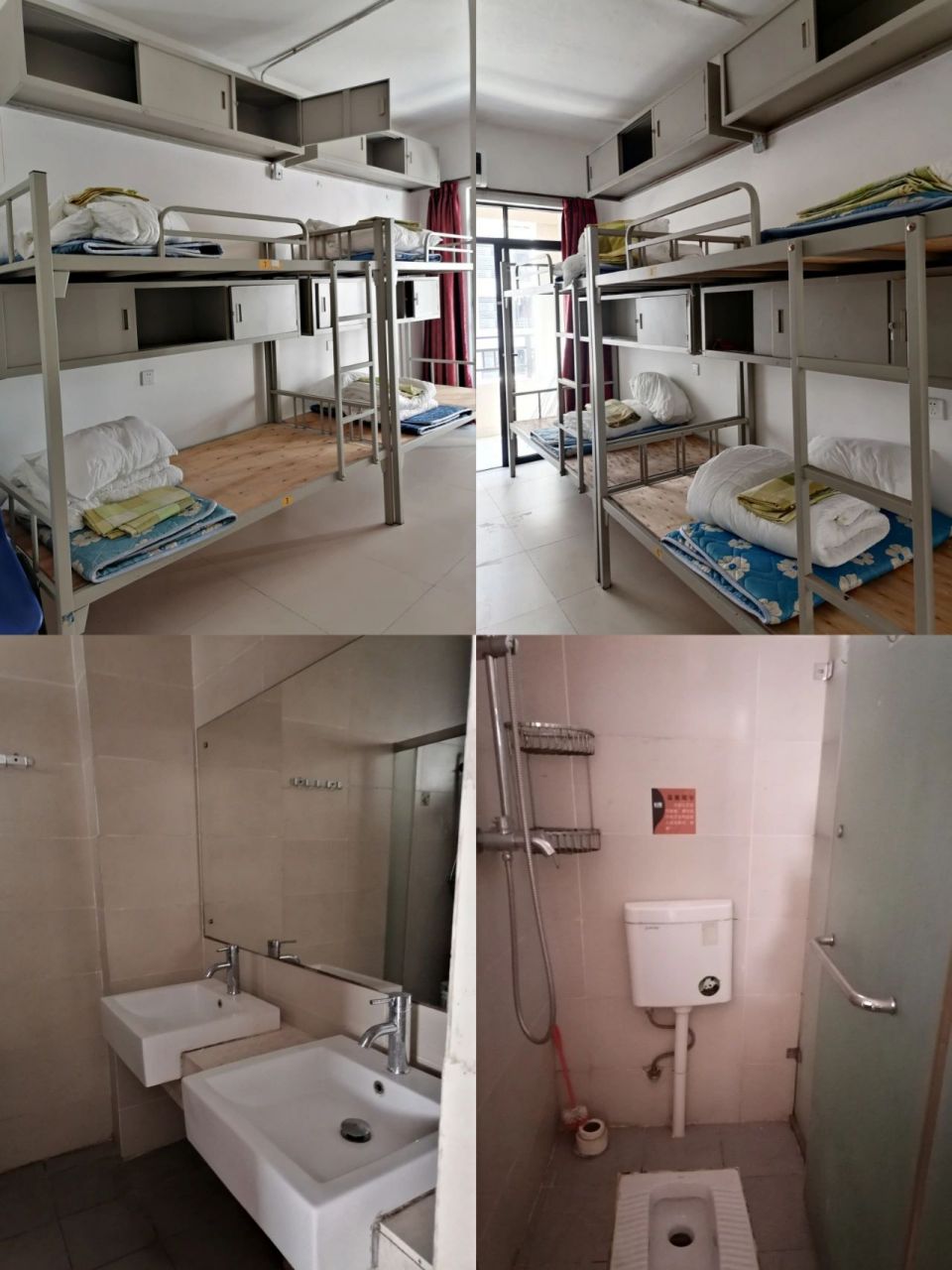 玩转珠海长隆海洋王国兼职—宿舍入住篇 0215大家最最最关注的