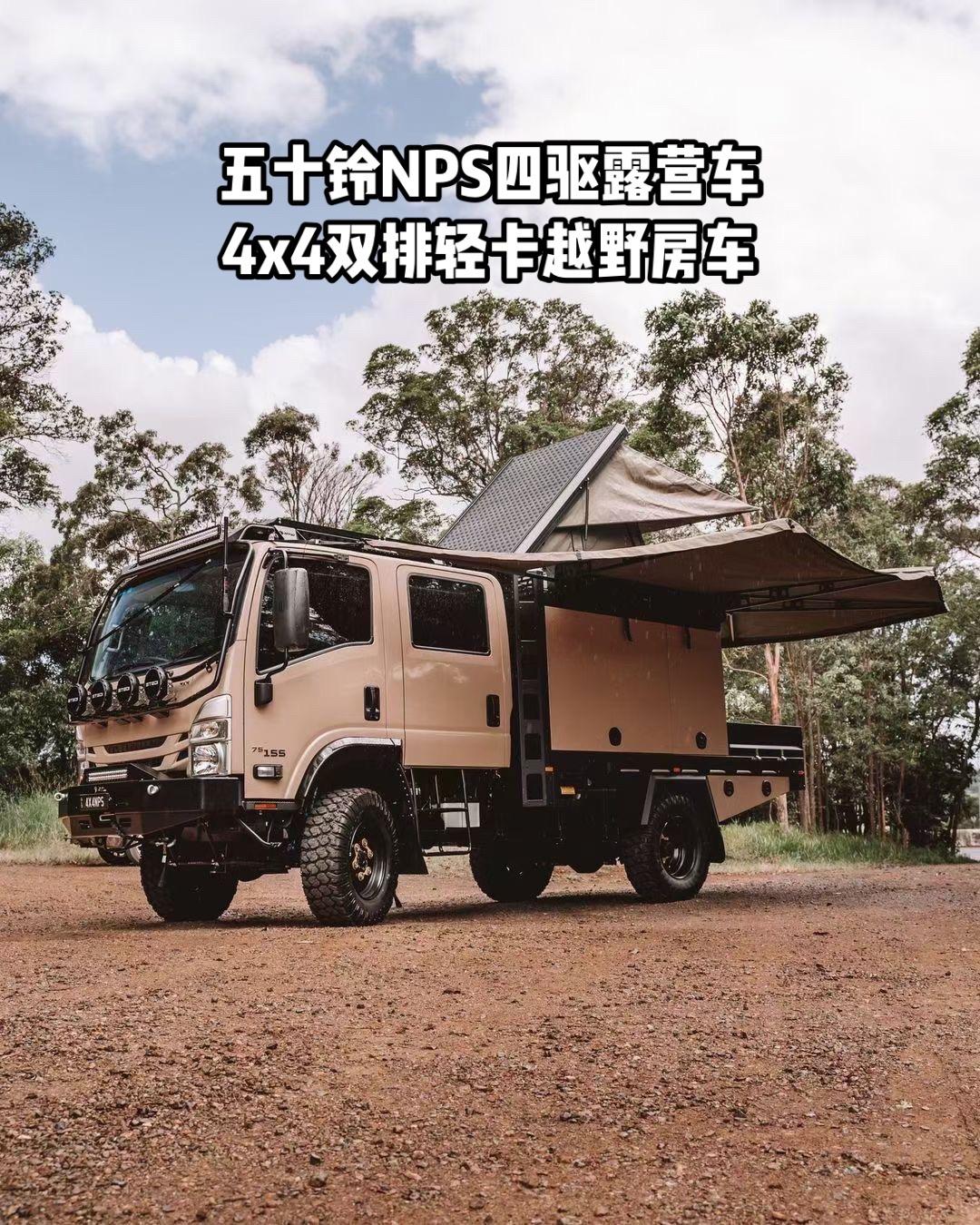 五十铃双排四驱越野房车,这底盘要是引进到国内,是不是卖爆!