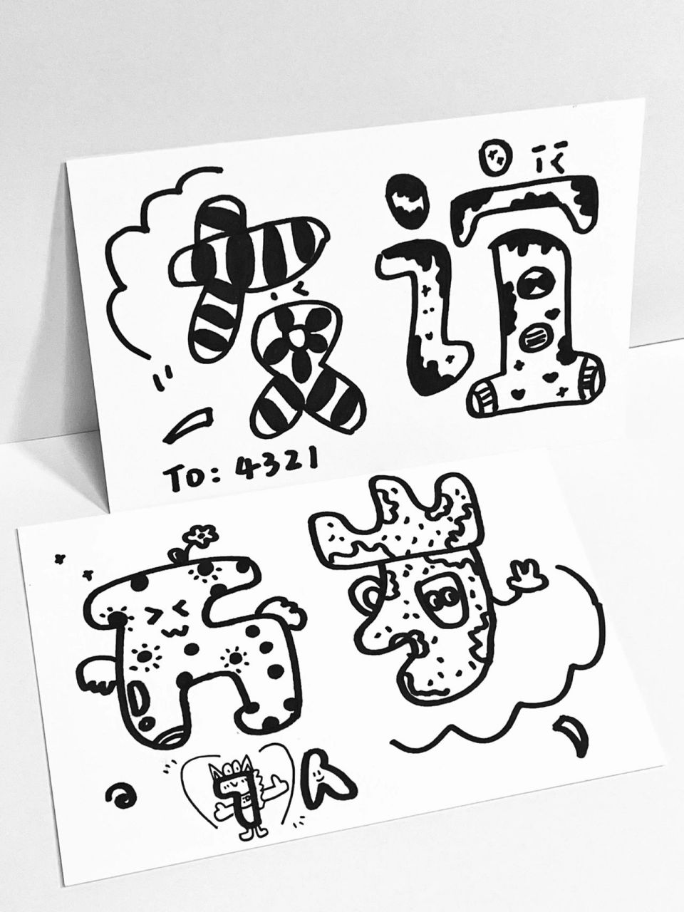 给朋友画友谊卡 每天有每天的快乐,除了生日快乐,还有友谊万岁!