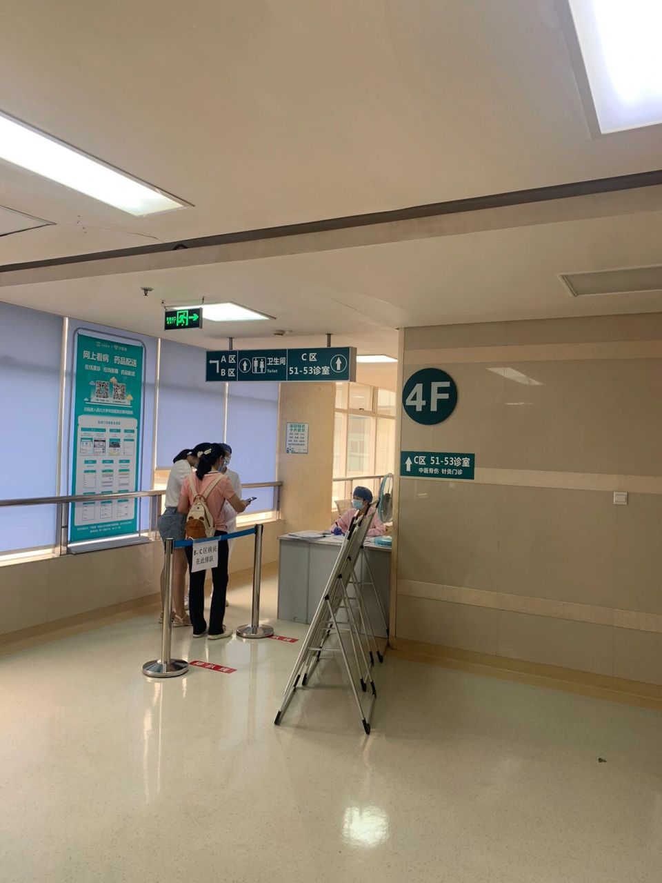 成都华西医院同位素面诊 疤痕增生瘢痕疙瘩 之前就给小姐妹们分享过我