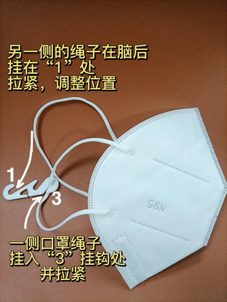 n95口罩真假区别图解图片