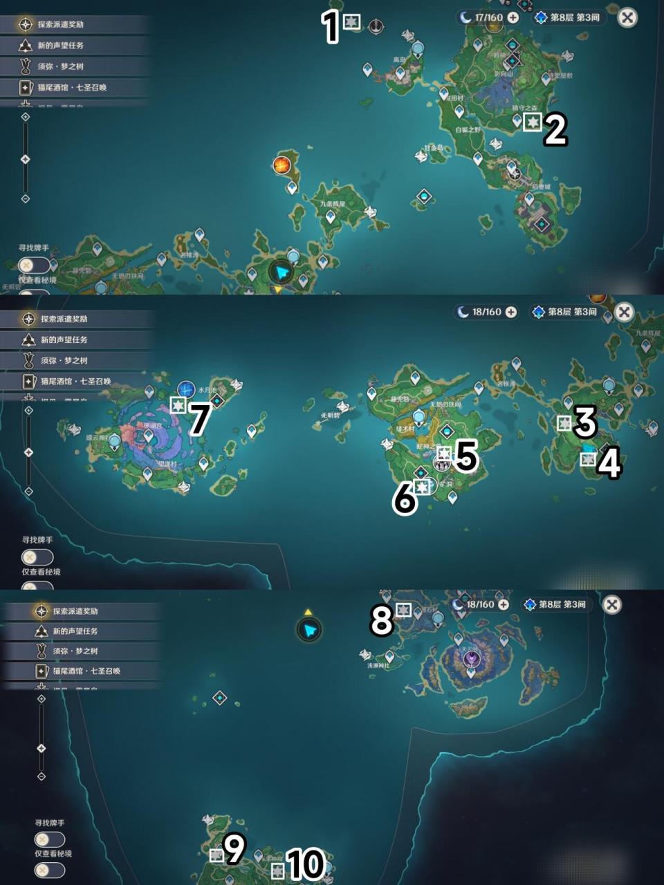 稻妻地灵龛钥匙具体位置: 16615-46615:"鸣神大社"将神樱升