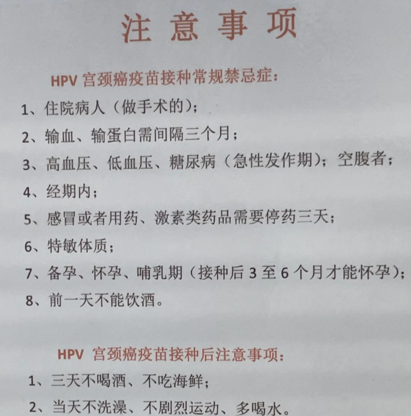 打完hpv疫苗后是可以同房的,这一点不用担心