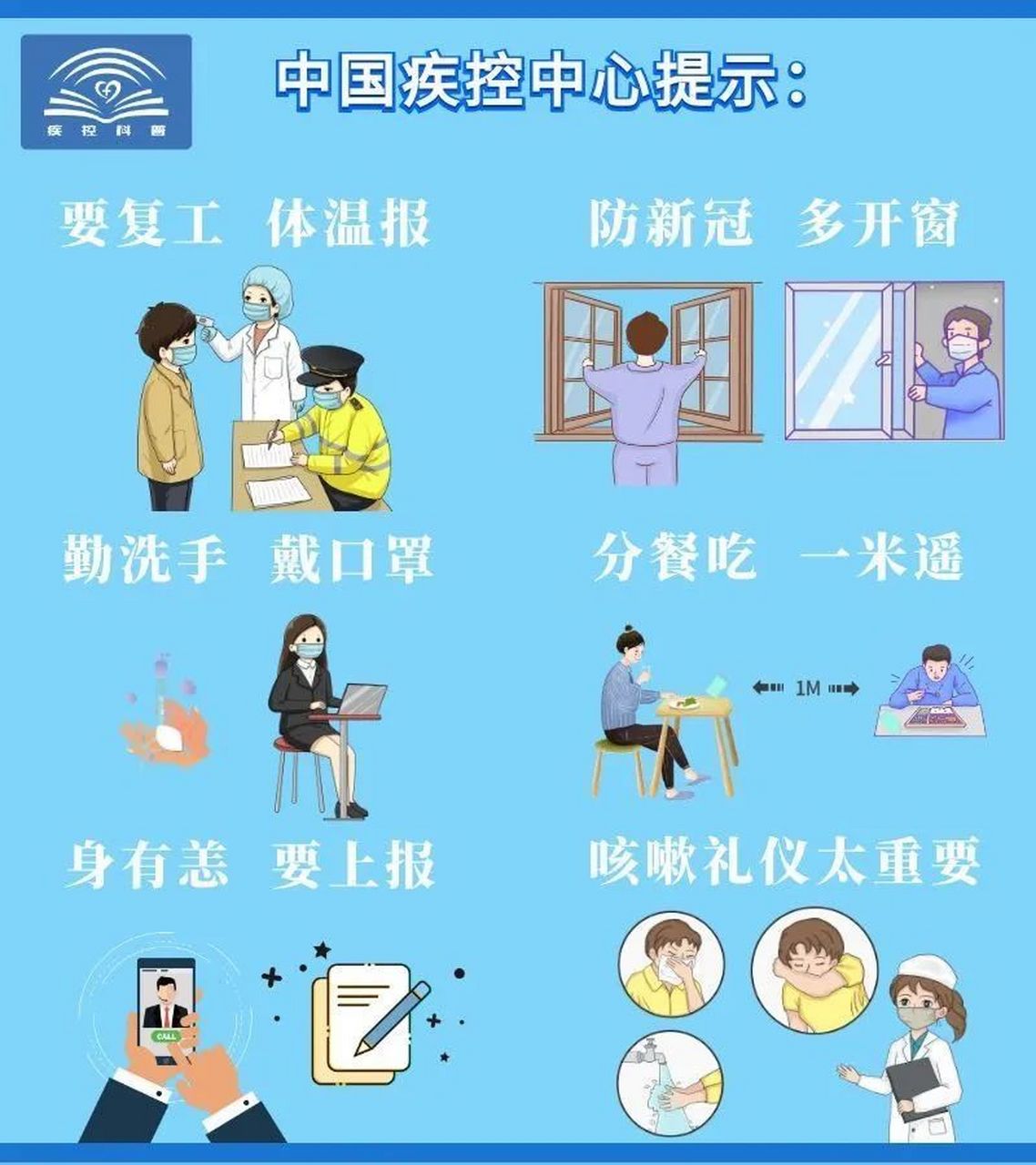  疫情的来源(疫情的来源是什么动物)