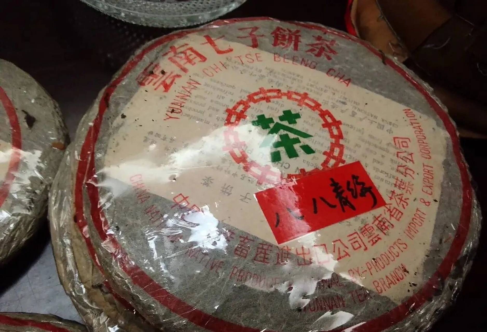 88青饼,一直以来说法不一.