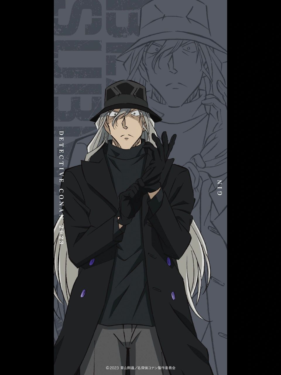 琴酒真帅! 剧版里那么帅为什么壁纸看起来不太行… 等剧版截图当壁纸