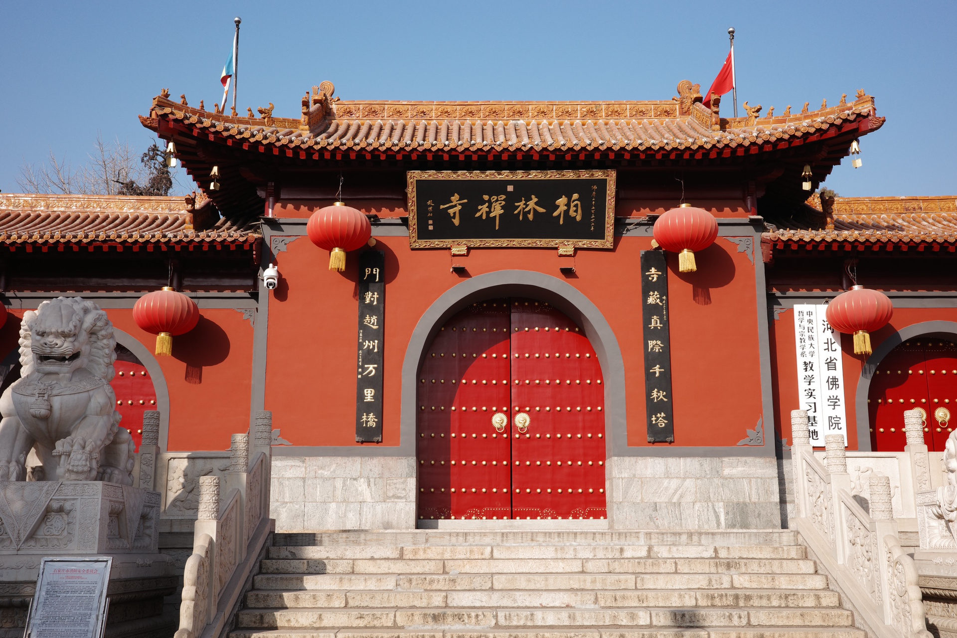 赵州桥,这个县还有一座国宝级柏林寺塔 07 第3天,河北赵县柏林寺塔