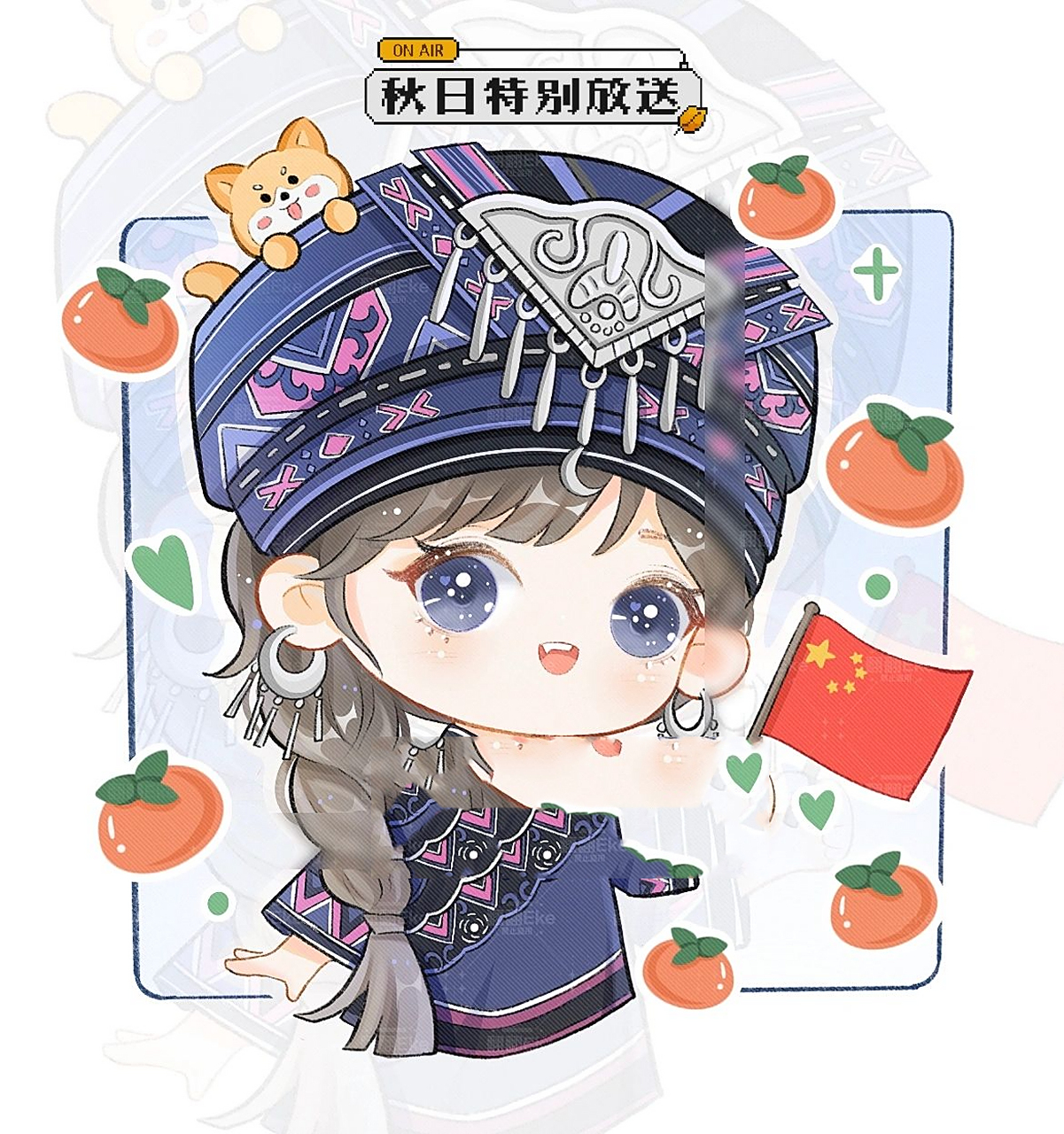 q版人物|土家族女孩 我和我的祖国每天都要柿柿如意 作为一个土家族