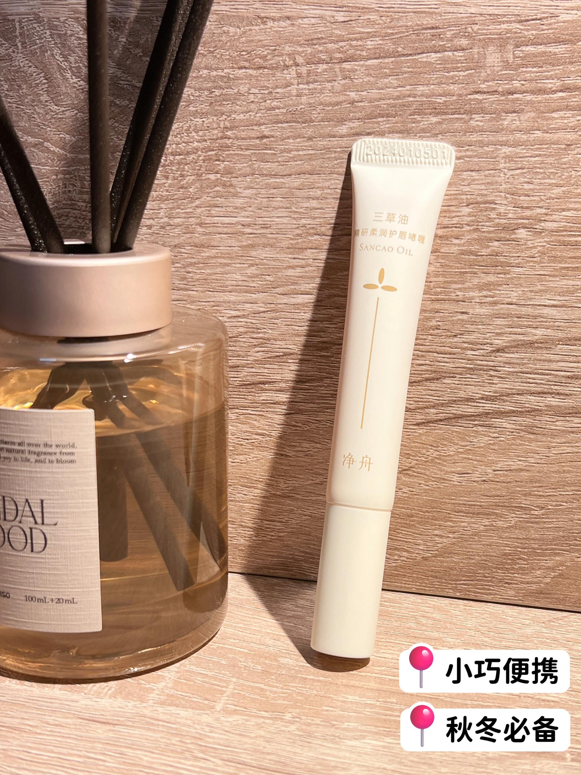 唇膏草(唇膏哪个牌子好用又健康) 唇膏草(唇膏哪个牌子好用又健康)