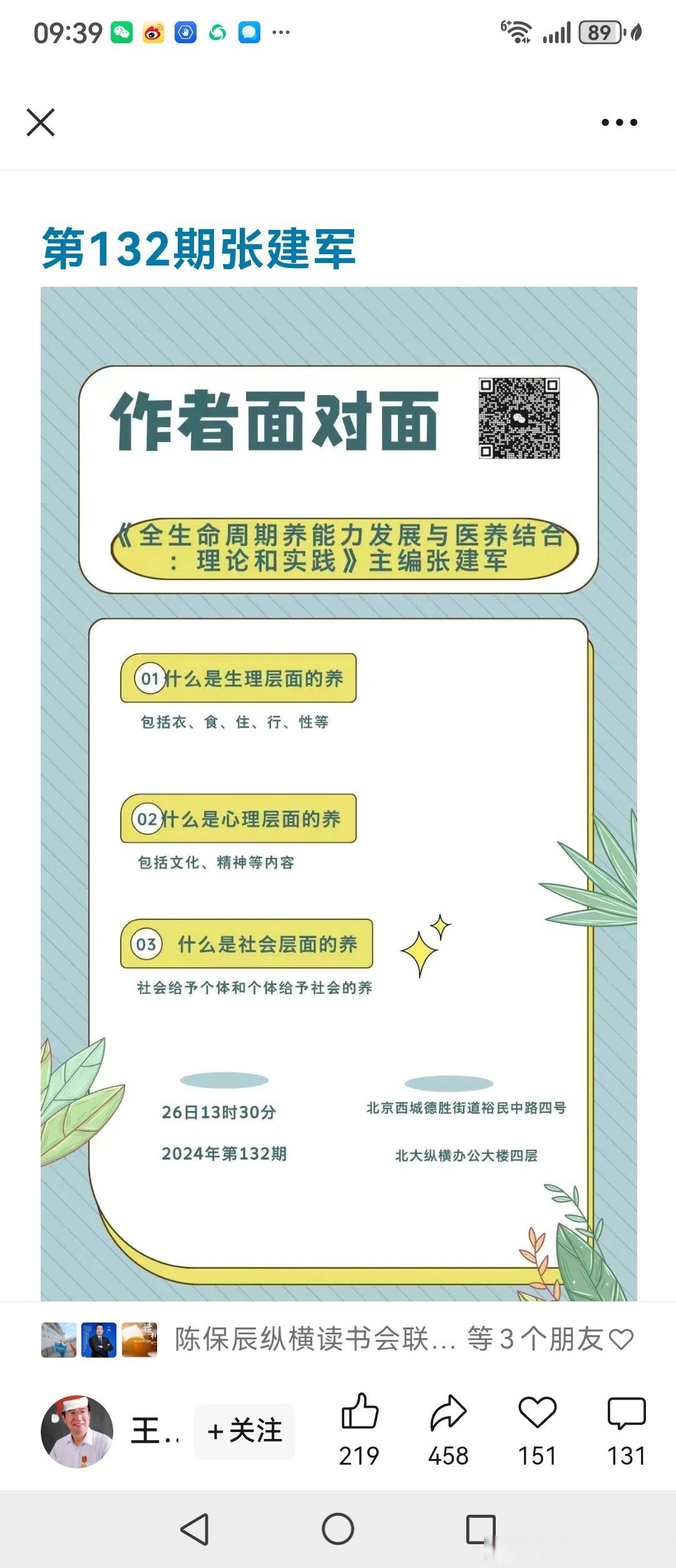 实践和理论