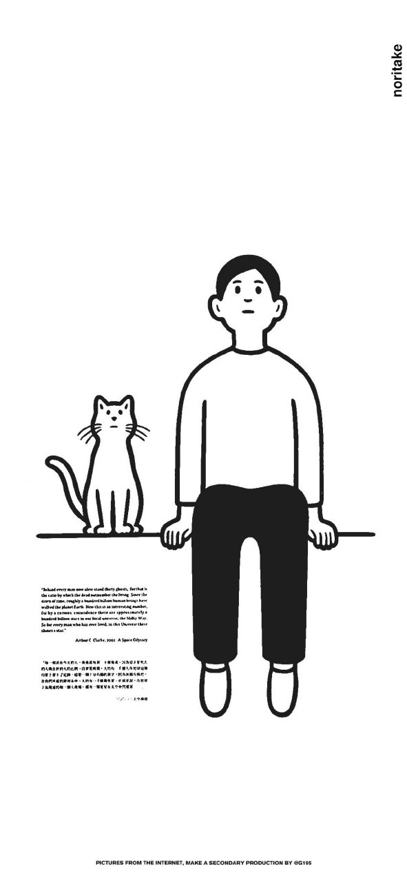 noritake简约壁纸   #十一出游灵感手记##c位直达