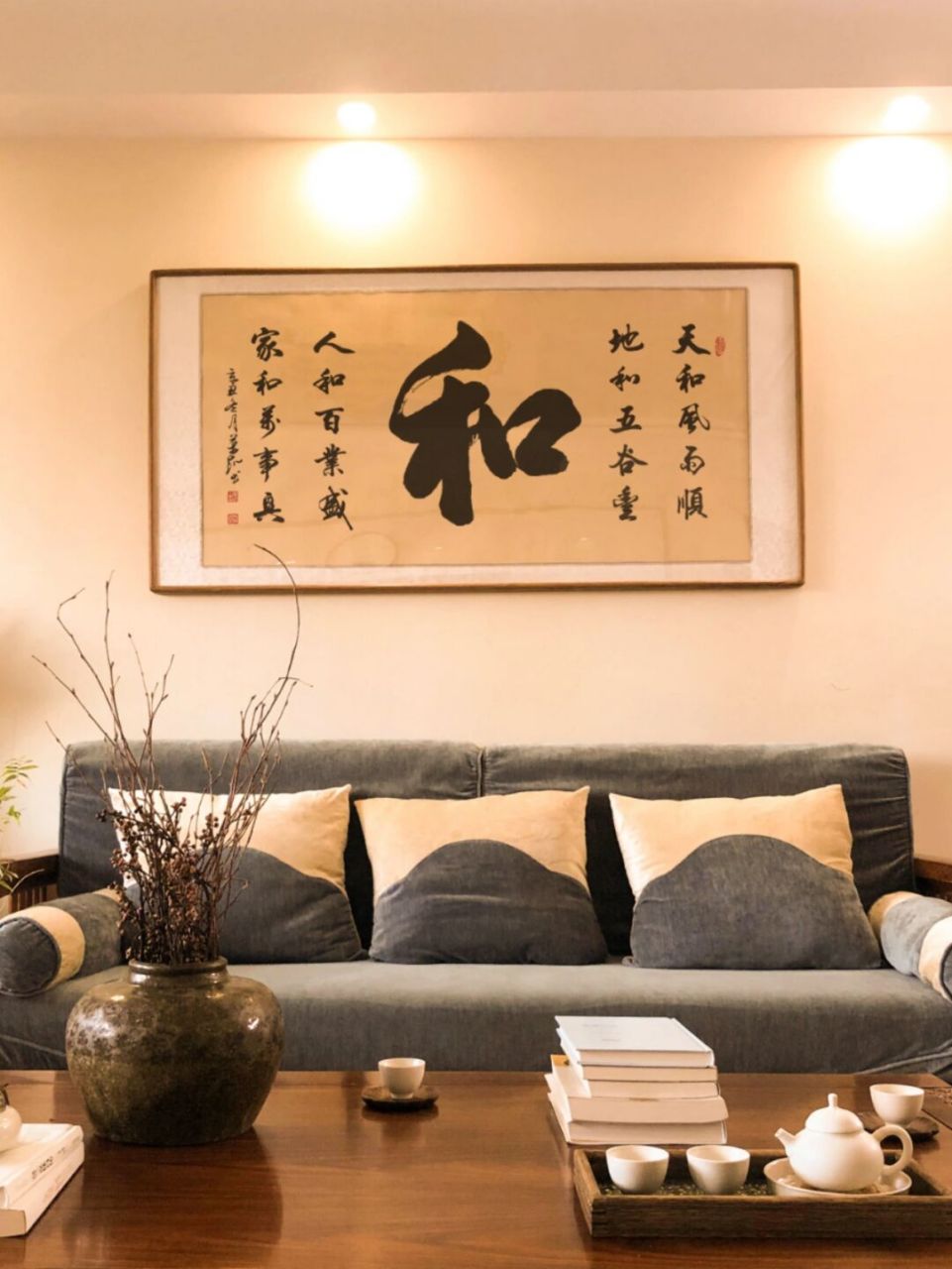 和 | 书法字画挂画装饰画中式客厅沙发背景 天和风雨顺 地和五谷丰