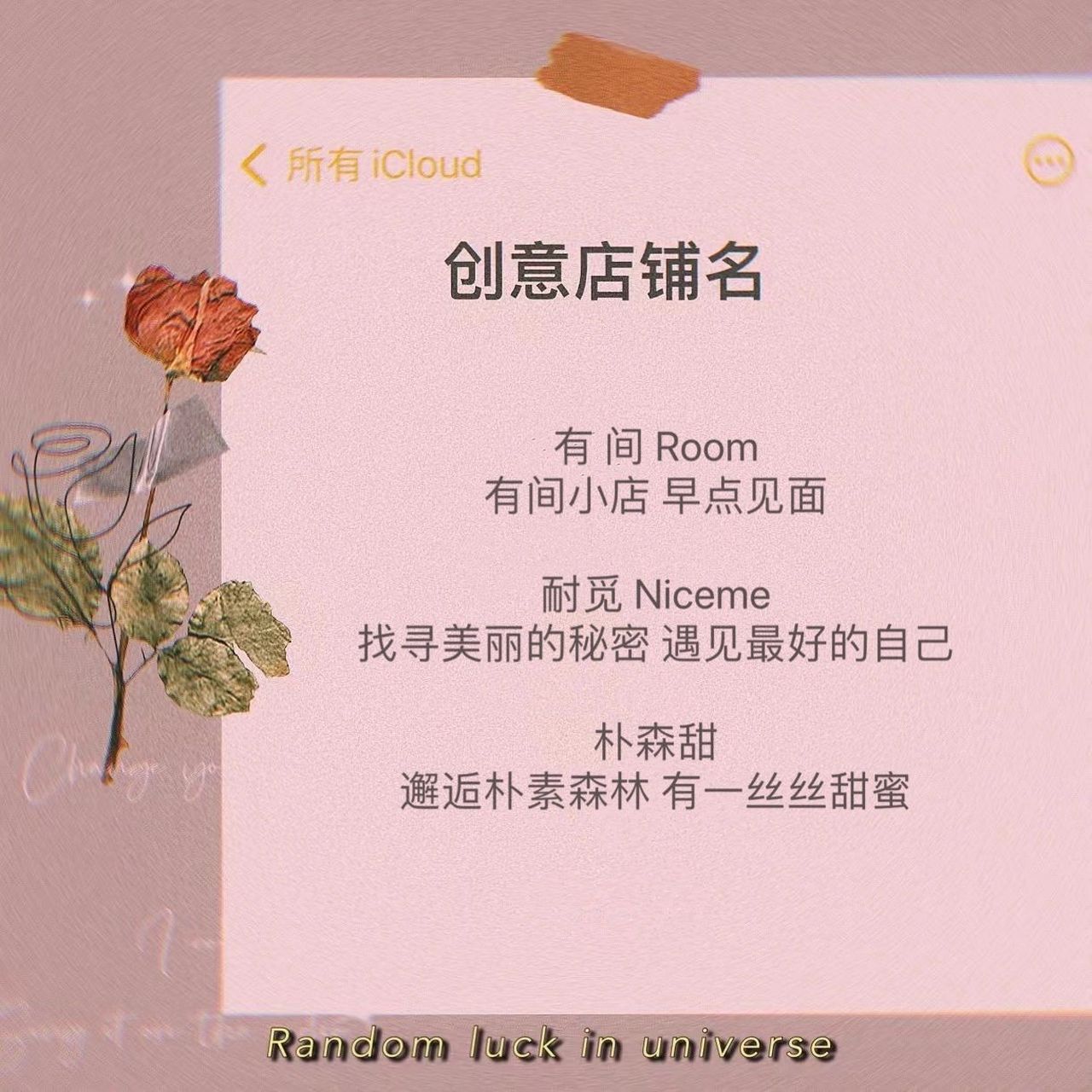 感创意店铺名 logo设计logologo设计vi设计做生意从一个好名字开始!