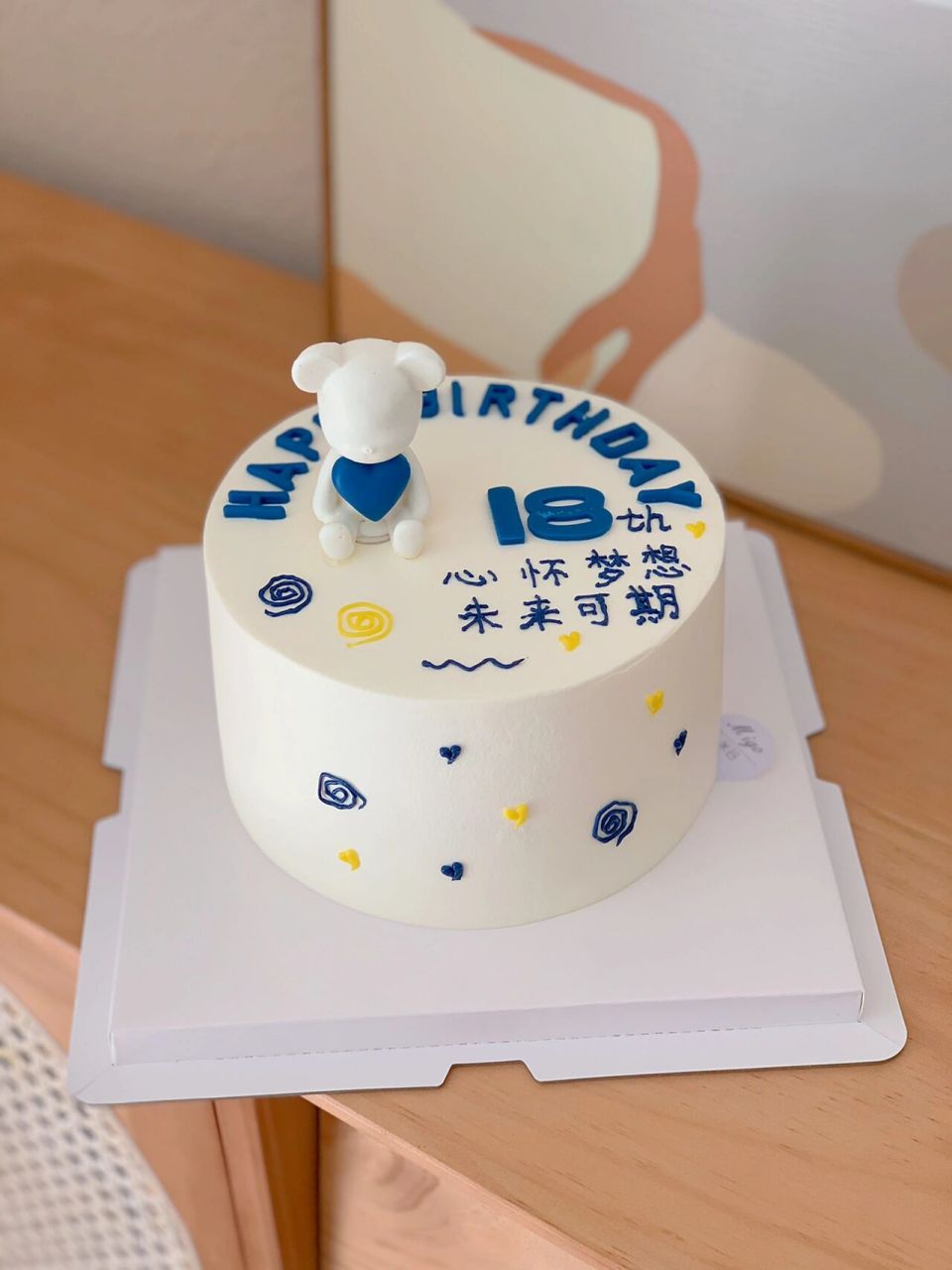 18岁成人礼蛋糕 成人礼蛋糕 你从此成为一名大人啦