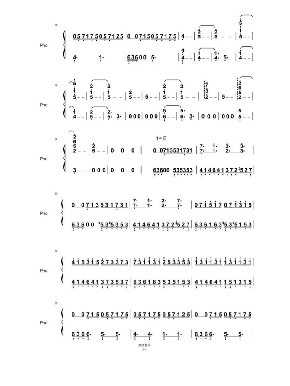追逐阿航 坂本秀一 钢琴简谱 《溺水小刀》