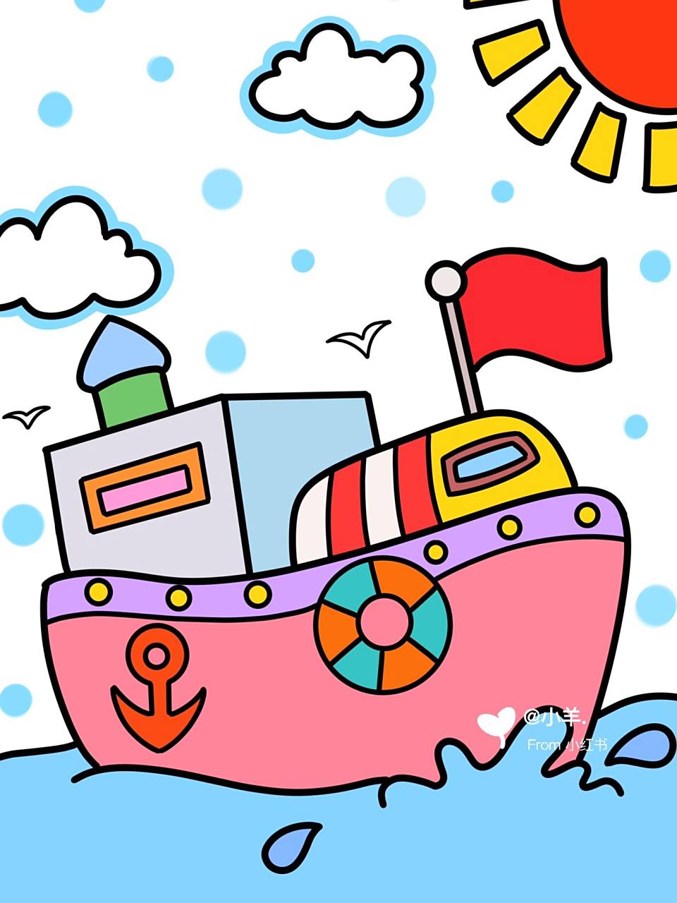 轮船08儿童创意画 简单 适合小龄段 #创意美术儿童画# #儿童创意画