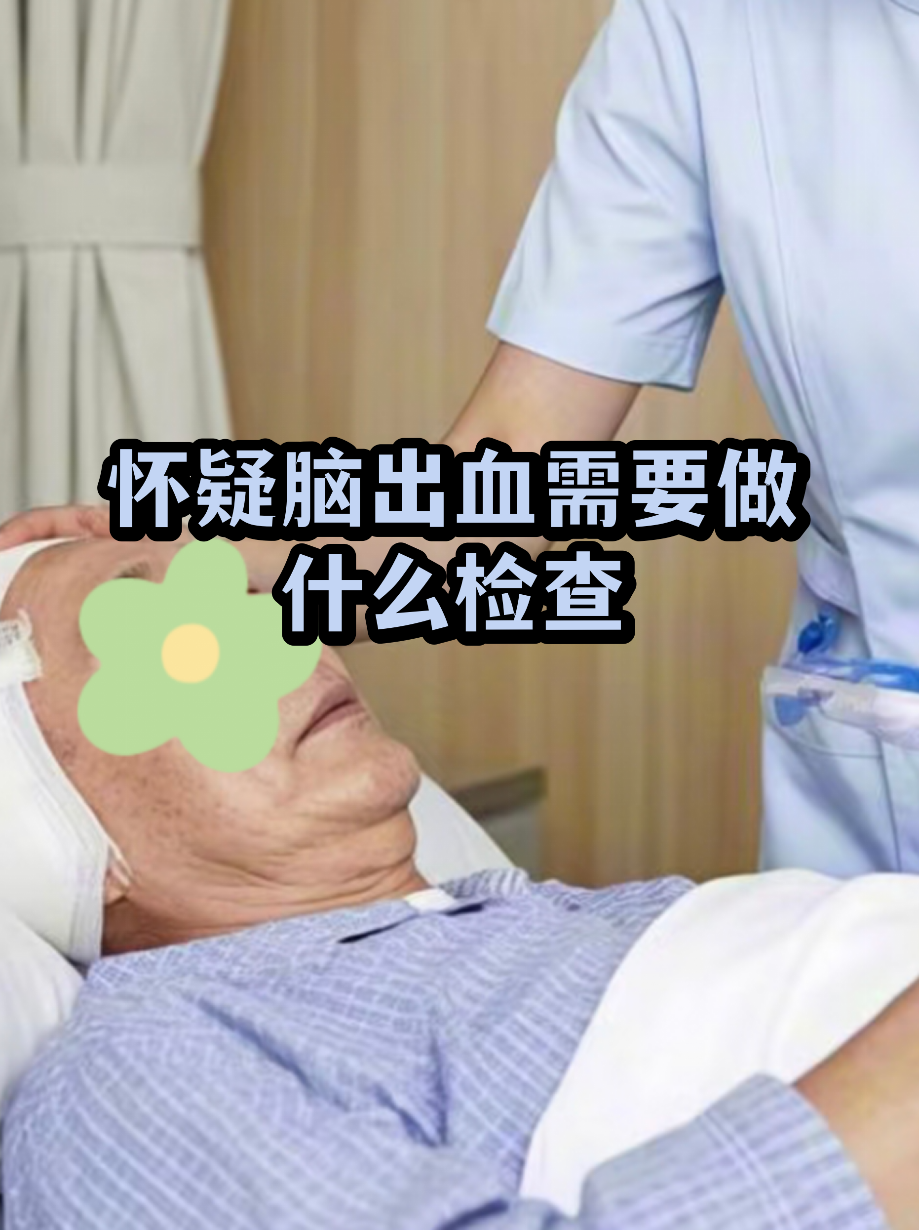  疫情治愈后的后遗症有哪些表现图片和视频(疫情治愈后的后遗症有哪些表现图片和视频讲解)