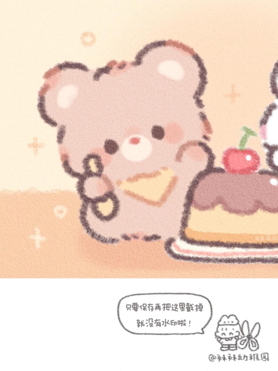 樱桃布丁9890可爱的王 ————————— #袜袜幼稚园# #情侣