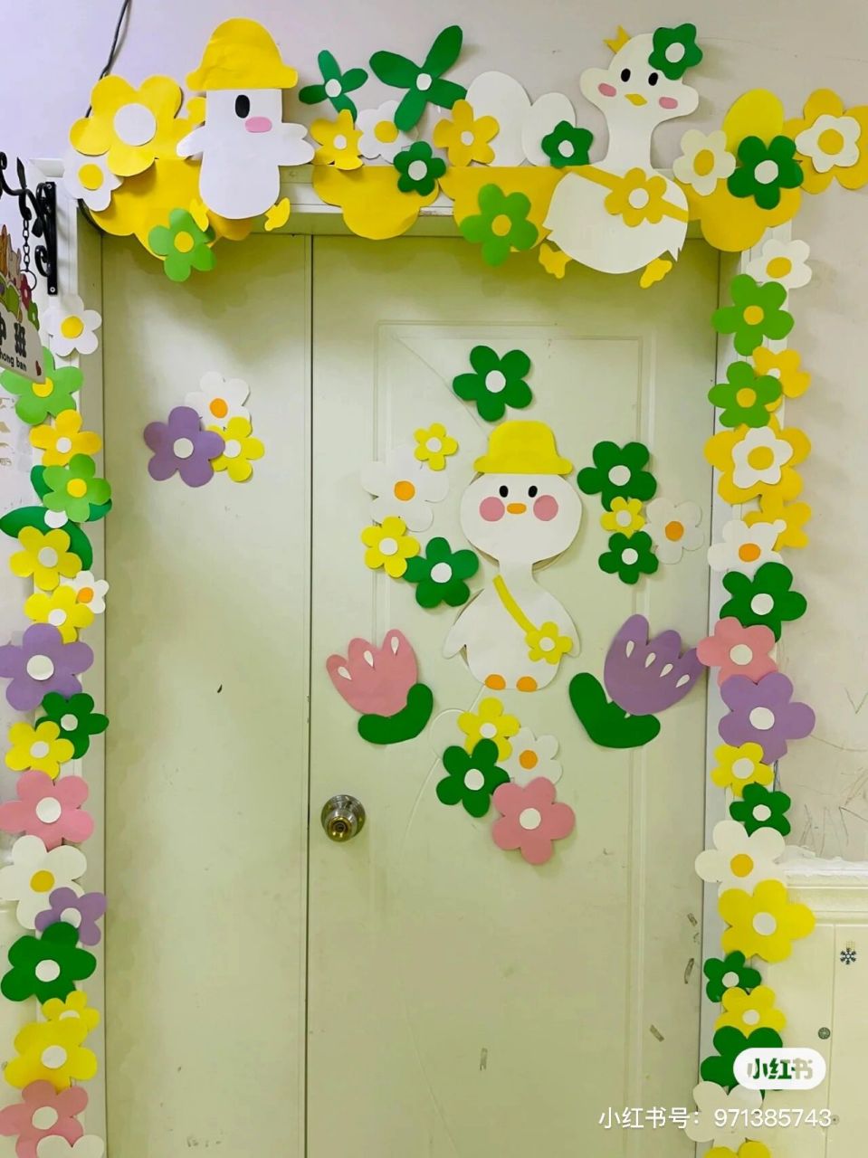 幼儿园小黄鸭门口环创