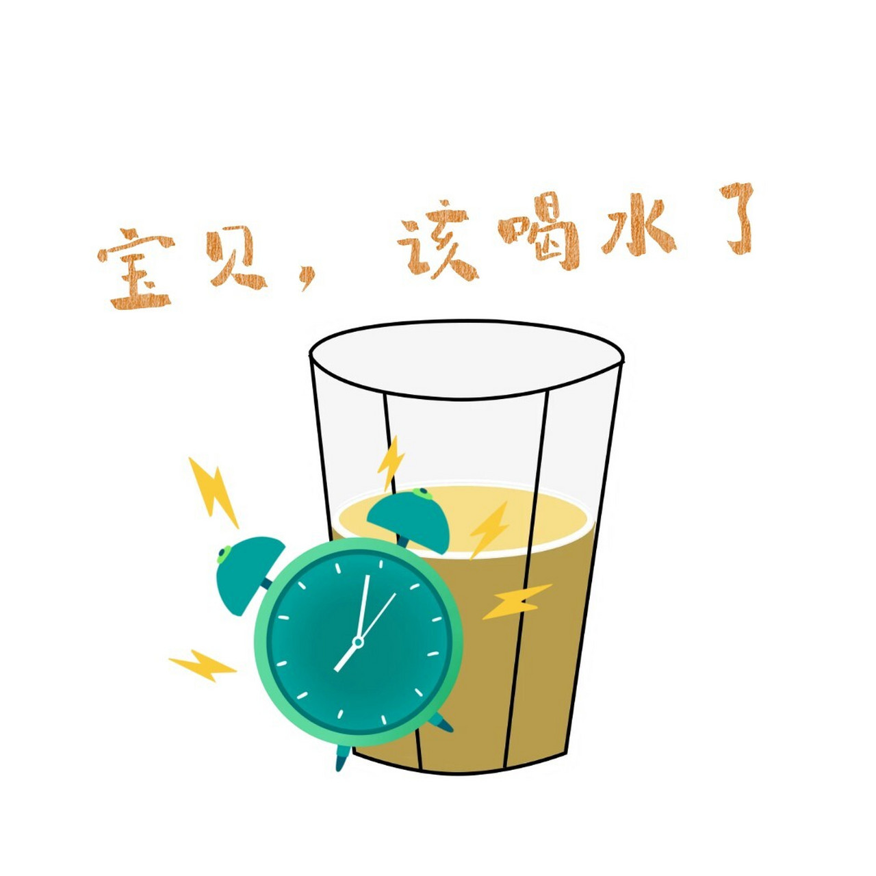 大家都知道喝水可以去火,秋冬天气干燥,有的家长怕孩子上火,就会不停