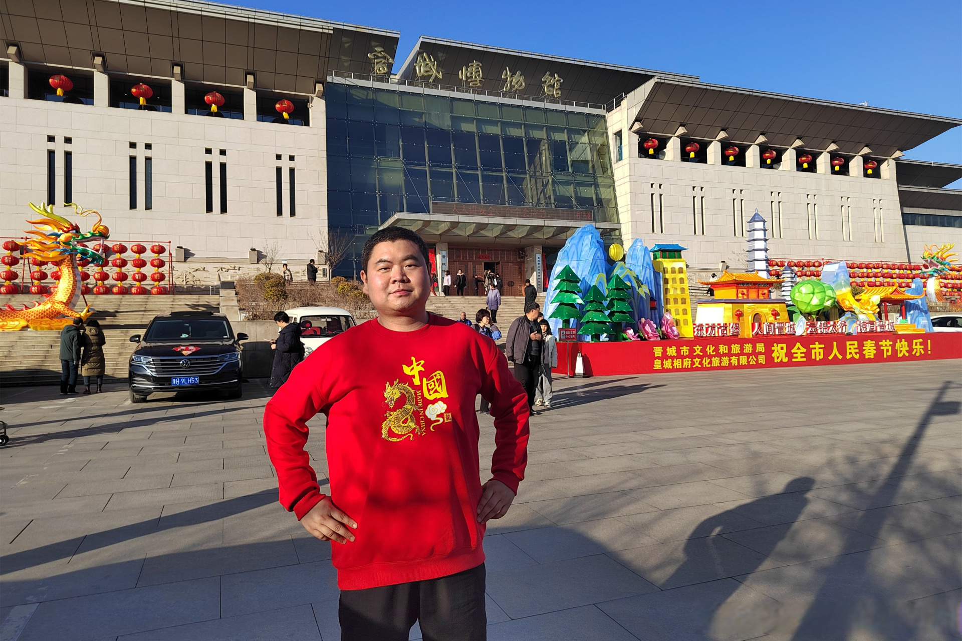 2002年12月28日,在山西省晋城市凤台东街,晋城博物馆正式对外开放.