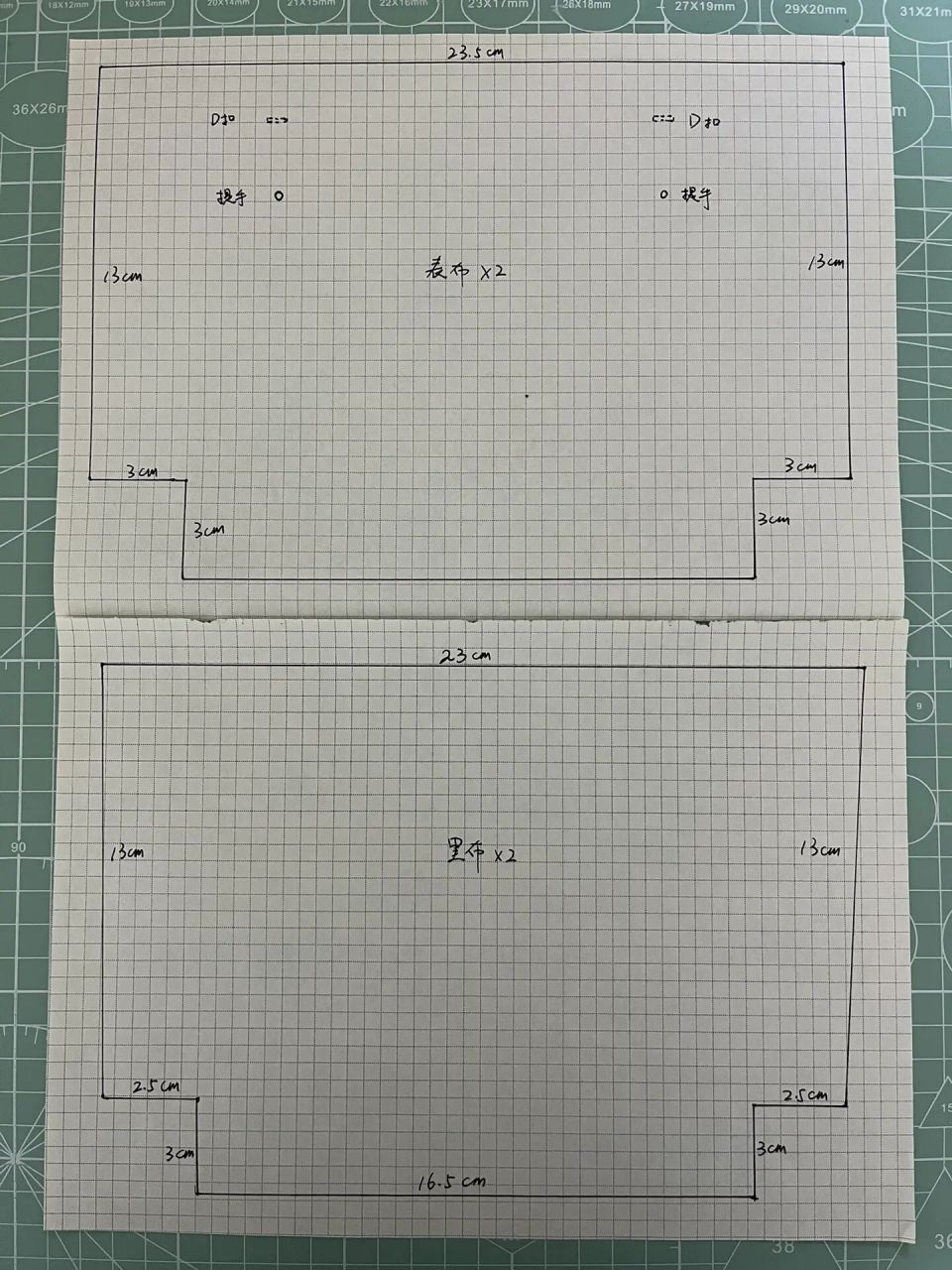 龙骧包尺寸图示图片