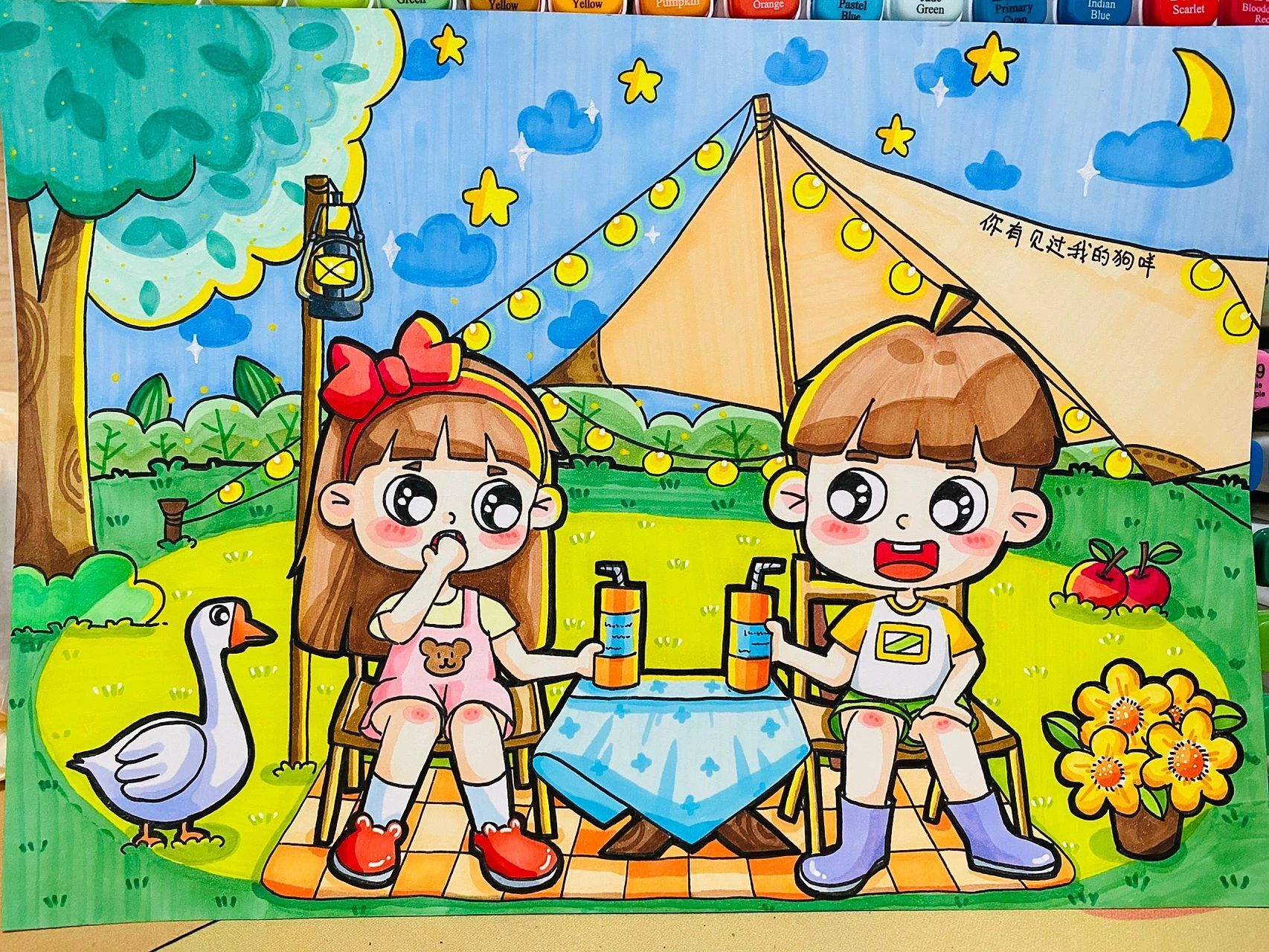 儿童画 主题儿童画《露营》《夏天》14 这个夏天要去露营吗 准备尝试