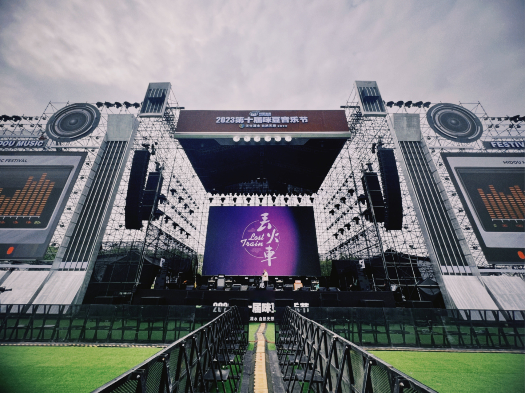 五一恶战第一场,南京#咪豆音乐节#,我们来了!