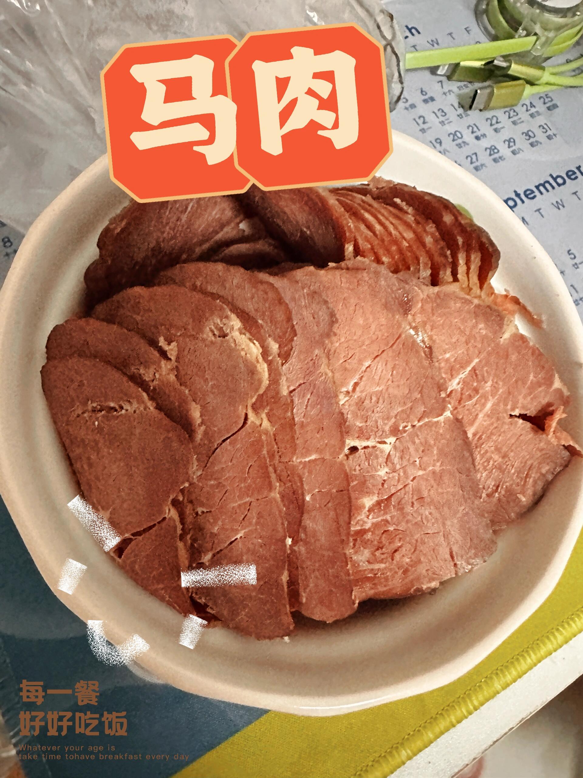 为什么不吃马肉