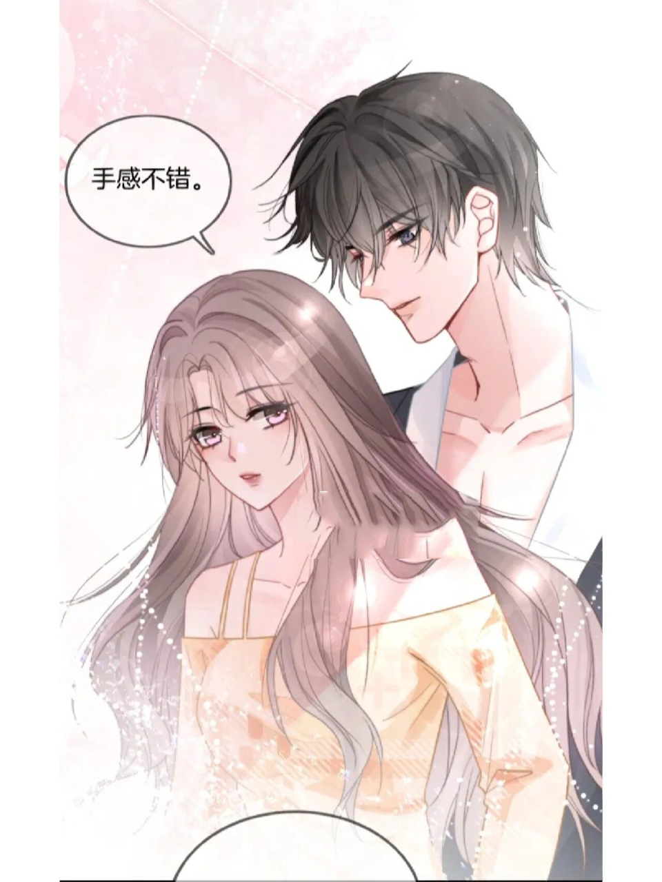 被大佬团宠后我野翻了   hhh不愧是我们霍爷眼中磨人的小妖精 亲爱的