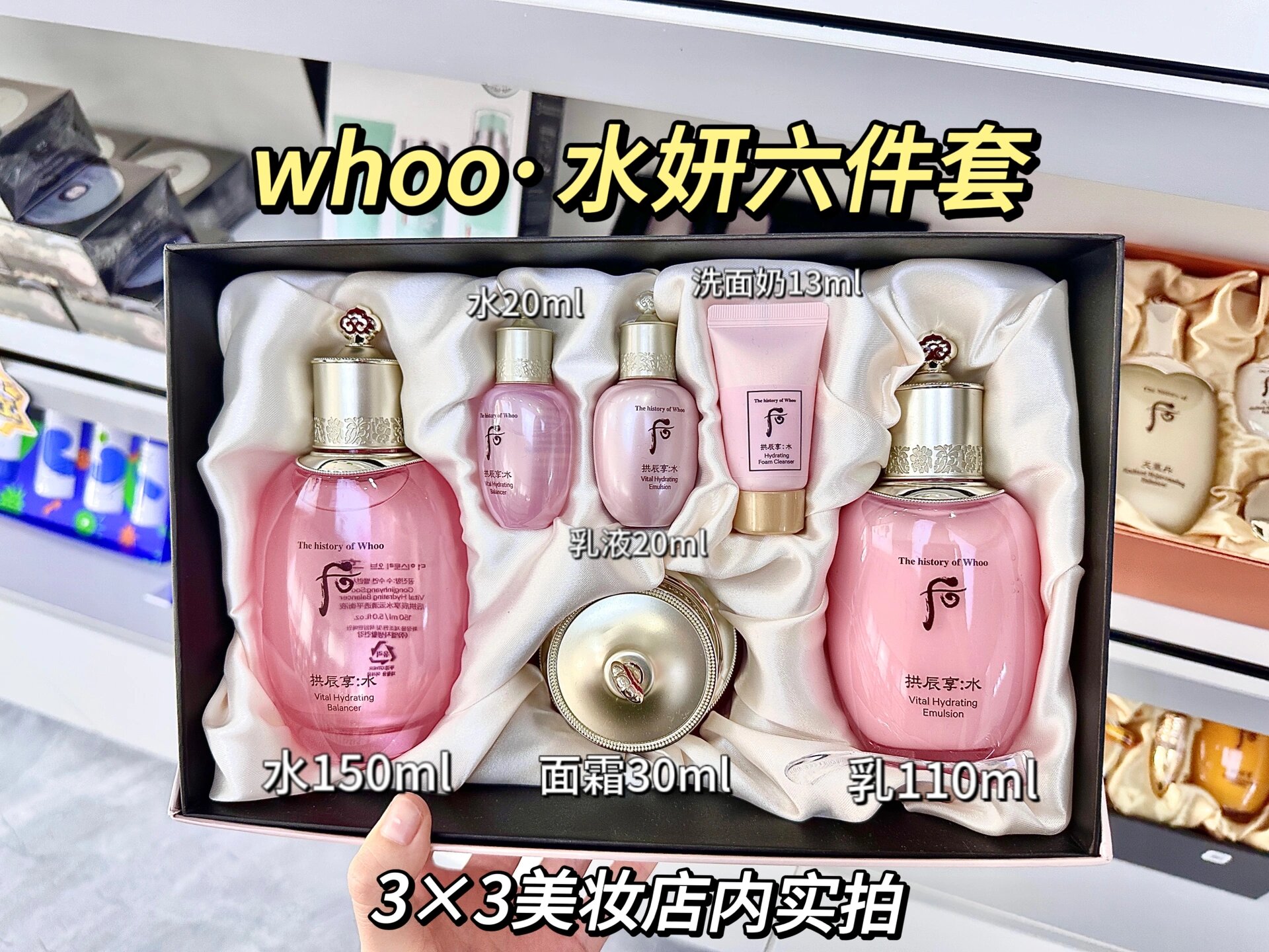 韩国后系列套盒怎么选?