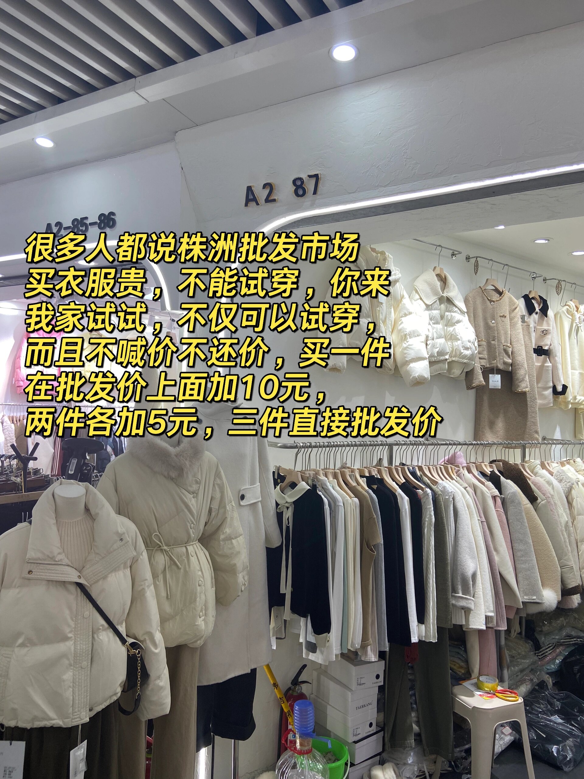 去批发市场拿货技巧服装要多少钱 去批发市场拿货技巧服装要多少钱