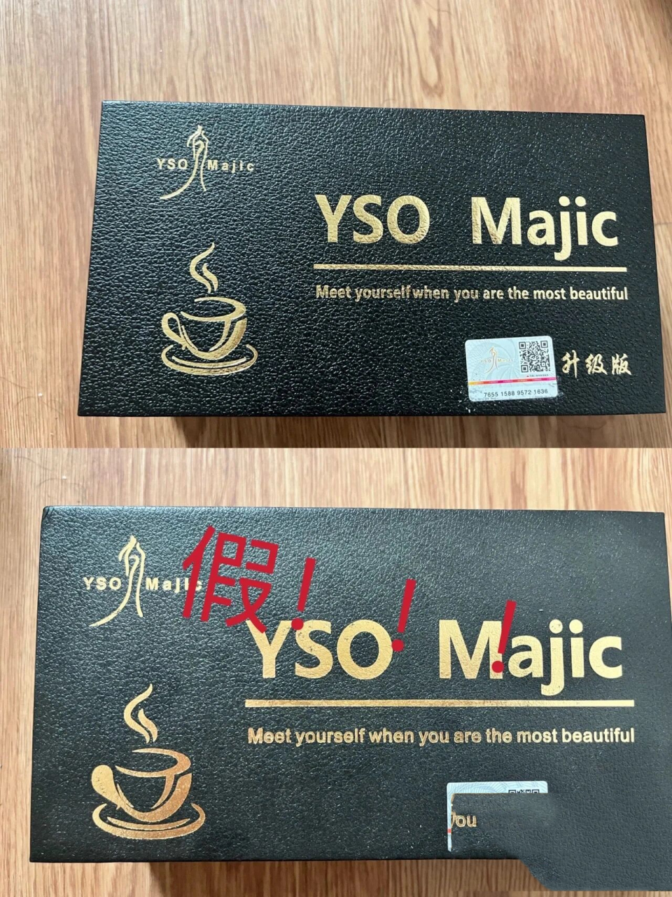 再发一遍yso咖啡真伪辨别方法!
