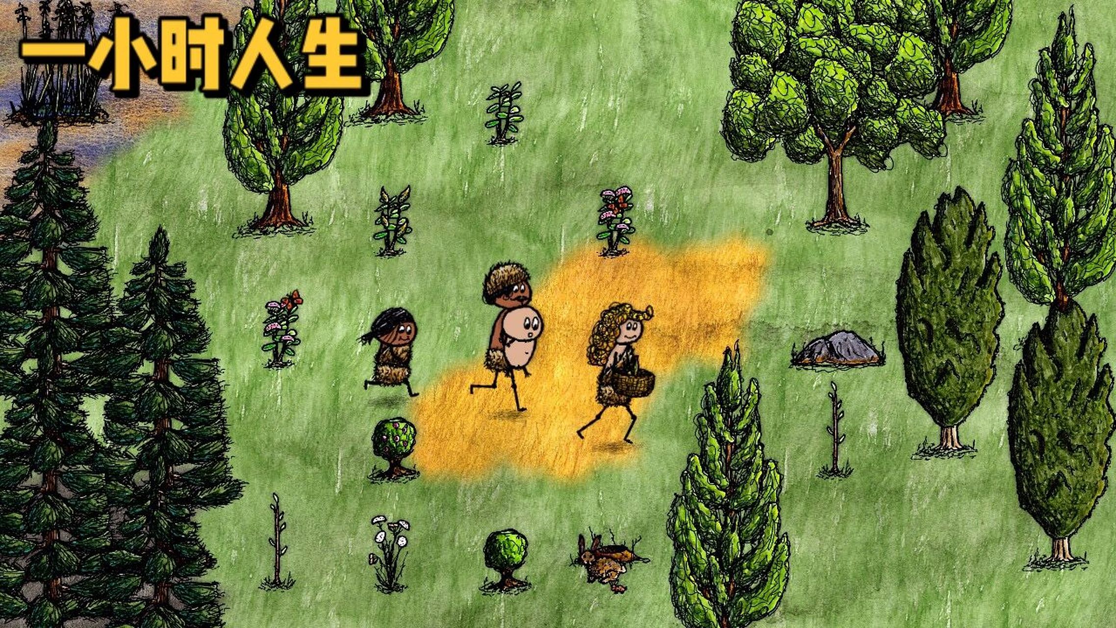 steam|多人休闲欢乐游戏推荐 92《witch it(女巫来了)》9065(史低