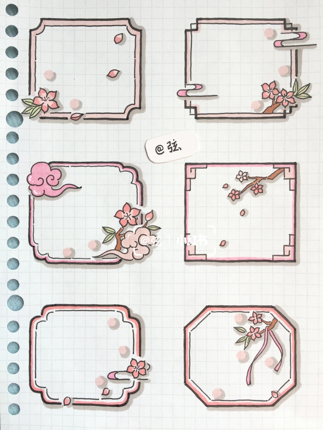 樱花桃花主题边框 少女心樱花 古风中国风桃花 粉色系