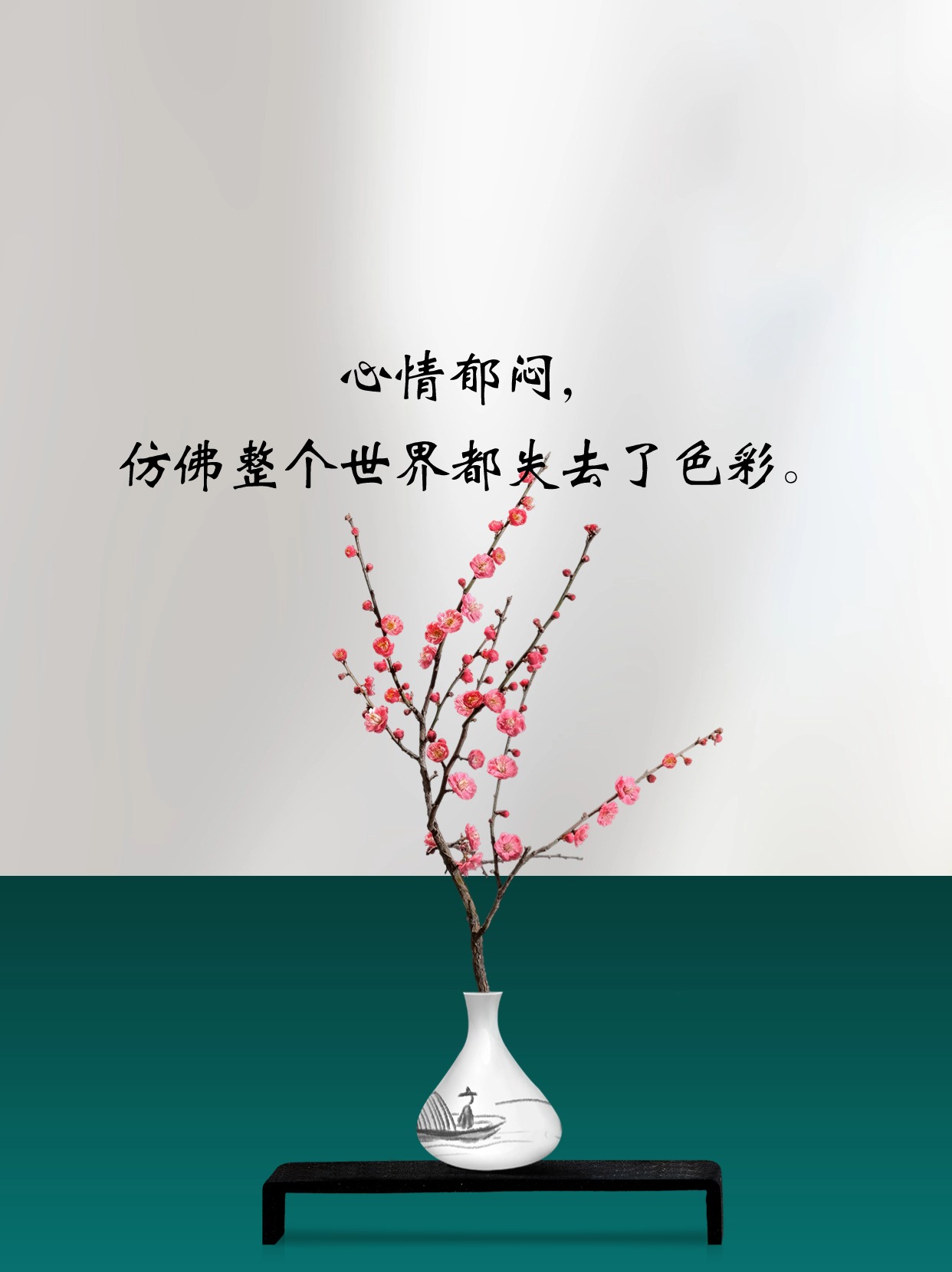 心情郁闷发朋友圈的精美句子