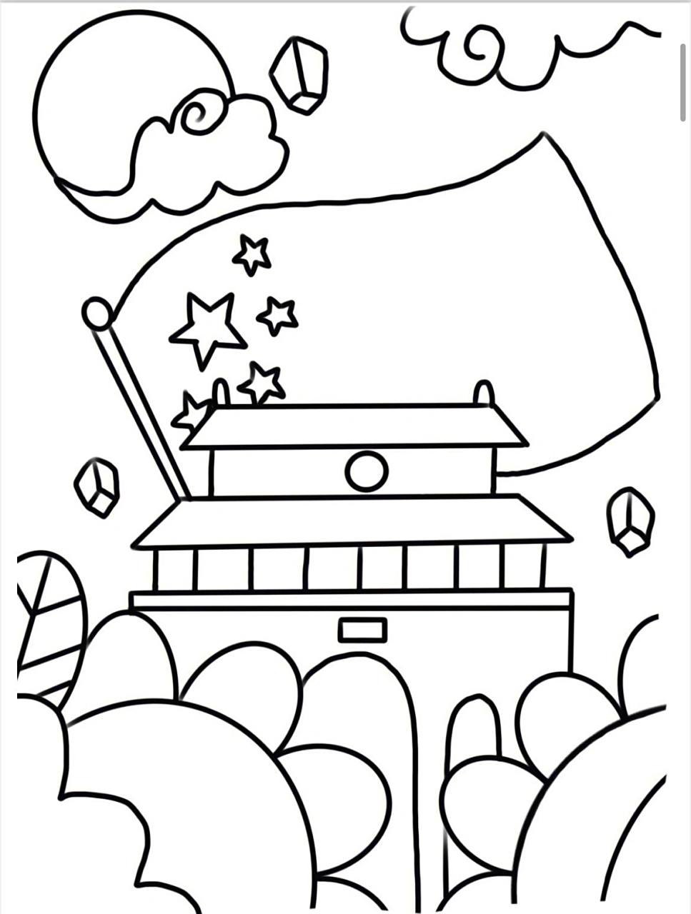 大中国主题涂色简笔画